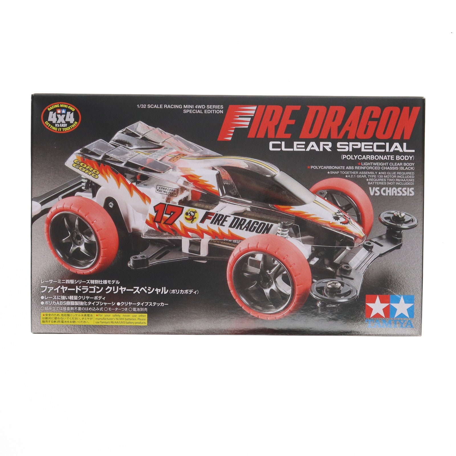 【中古即納】[PTM] ミニ四駆特別企画 1/32 ファイヤードラゴン クリヤースペシャル ポリカボディ プラモデル(95337) タミヤ(20170805)
