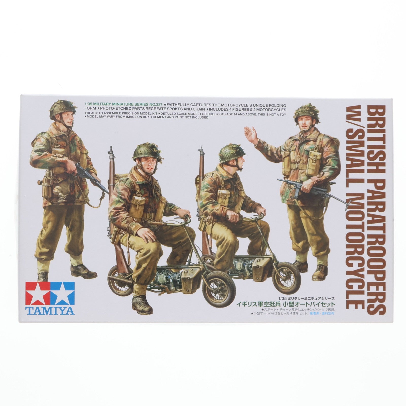 【中古即納】[PTM] ミリタリーミニチュアシリーズ No.337 1/35 イギリス軍空挺兵 小型オートバイセット プラモデル(35337) タミヤ(20140628)