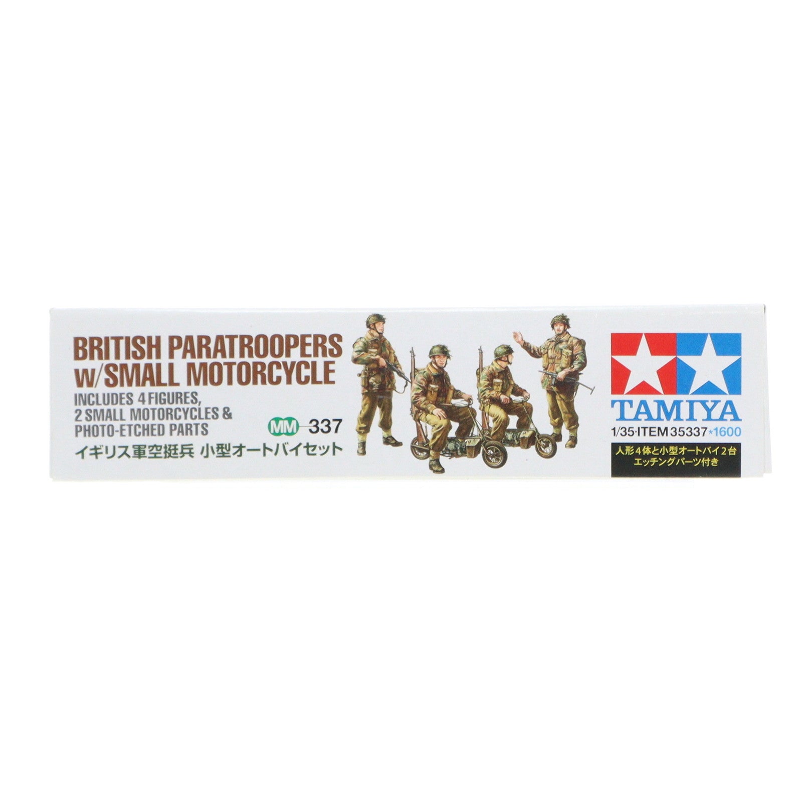 【中古即納】[PTM] ミリタリーミニチュアシリーズ No.337 1/35 イギリス軍空挺兵 小型オートバイセット プラモデル(35337) タミヤ(20140628)
