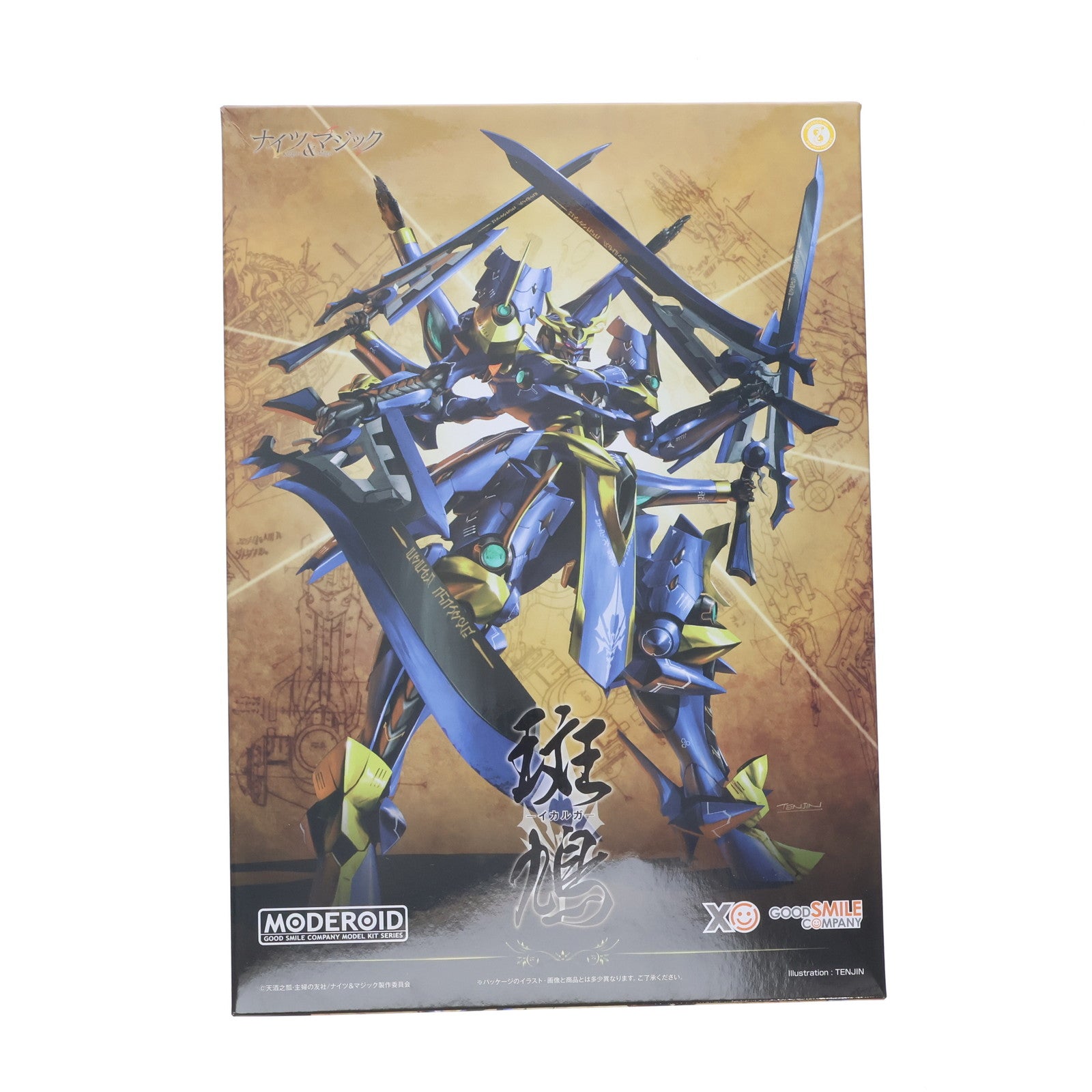 【新品】【お取り寄せ】[PTM] (3次再販) MODEROID(モデロイド) イカルガ ナイツ&マジック プラモデル グッドスマイルカンパニー(20221217)