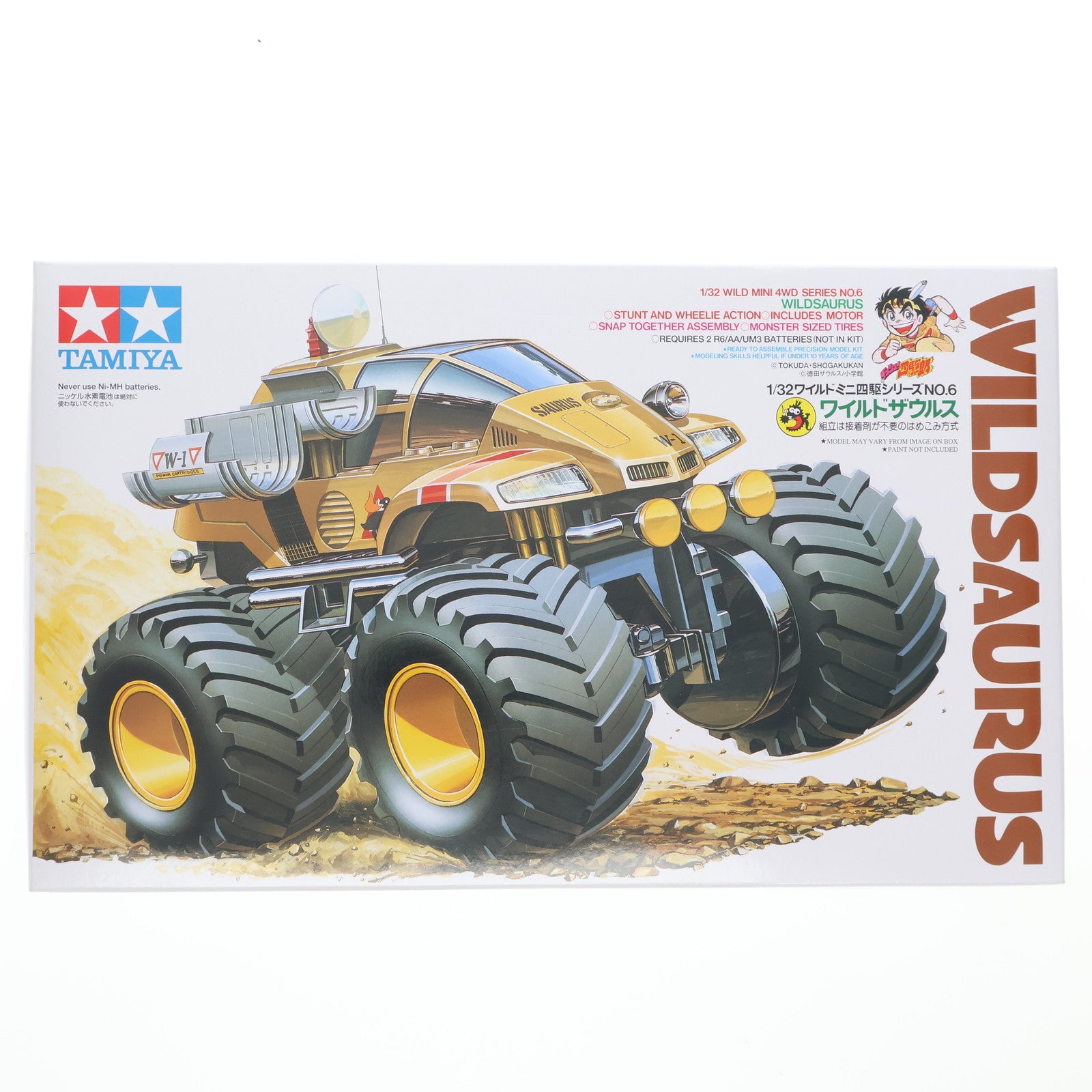 【中古即納】[PTM] ワイルドミニ四駆シリーズ No.6 1/32 ワイルドザウルス プラモデル(17006) タミヤ(20150123)