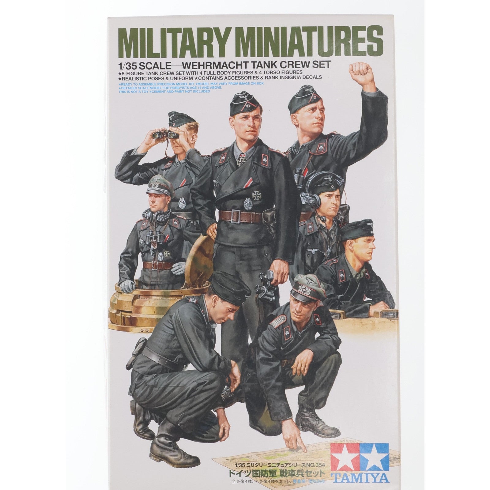 【中古即納】[PTM] 1/35 ドイツ国防軍 戦車兵セット 「ミリタリーミニチュアシリーズ No.354」 [35354] プラモデル タミヤ(20170909)