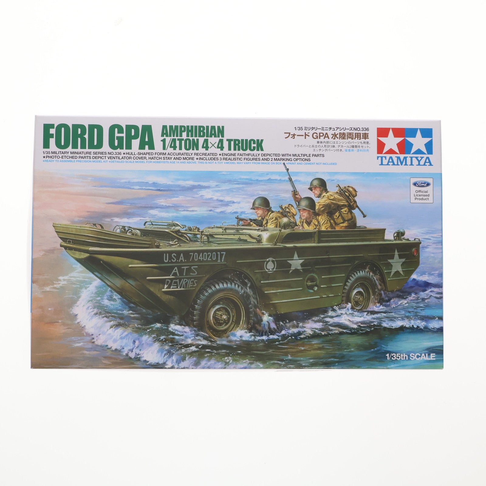 【中古即納】[PTM] ミリタリーミニチュアシリーズ No.336 1/35 アメリカ フォード GPA 水陸両用車 プラモデル(35336) タミヤ(20140301)