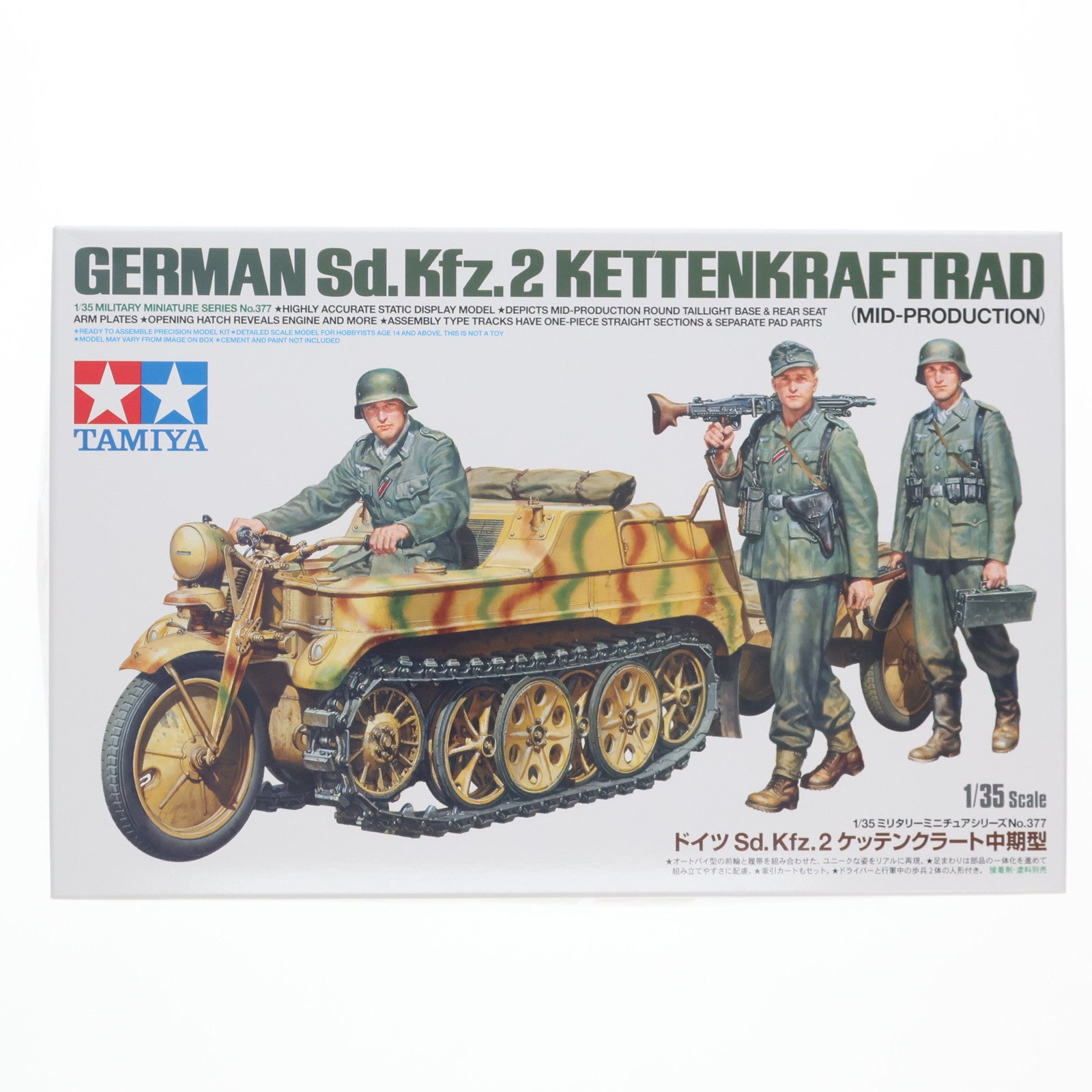 【中古即納】[PTM] ミリタリーミニチュアシリーズ No.377 1/35 ドイツ Sd.Kfz.2 ケッテンクラート中期型 プラモデル(35377) タミヤ(20210528)