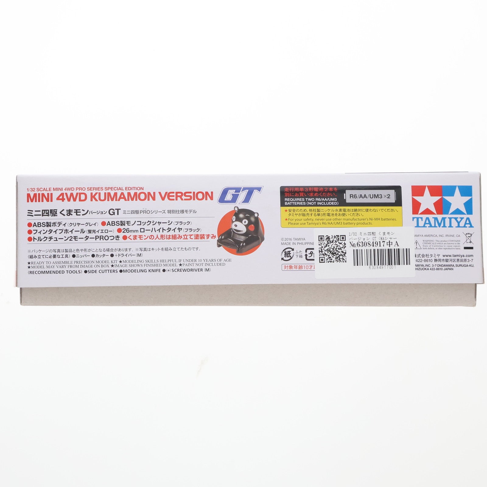 【中古即納】[PTM] レーサーミニ四駆シリーズ 1/32 くまモン バージョン GT(MAシャーシ) ミニ四駆特別企画 プラモデル(95302) タミヤ(20161224)