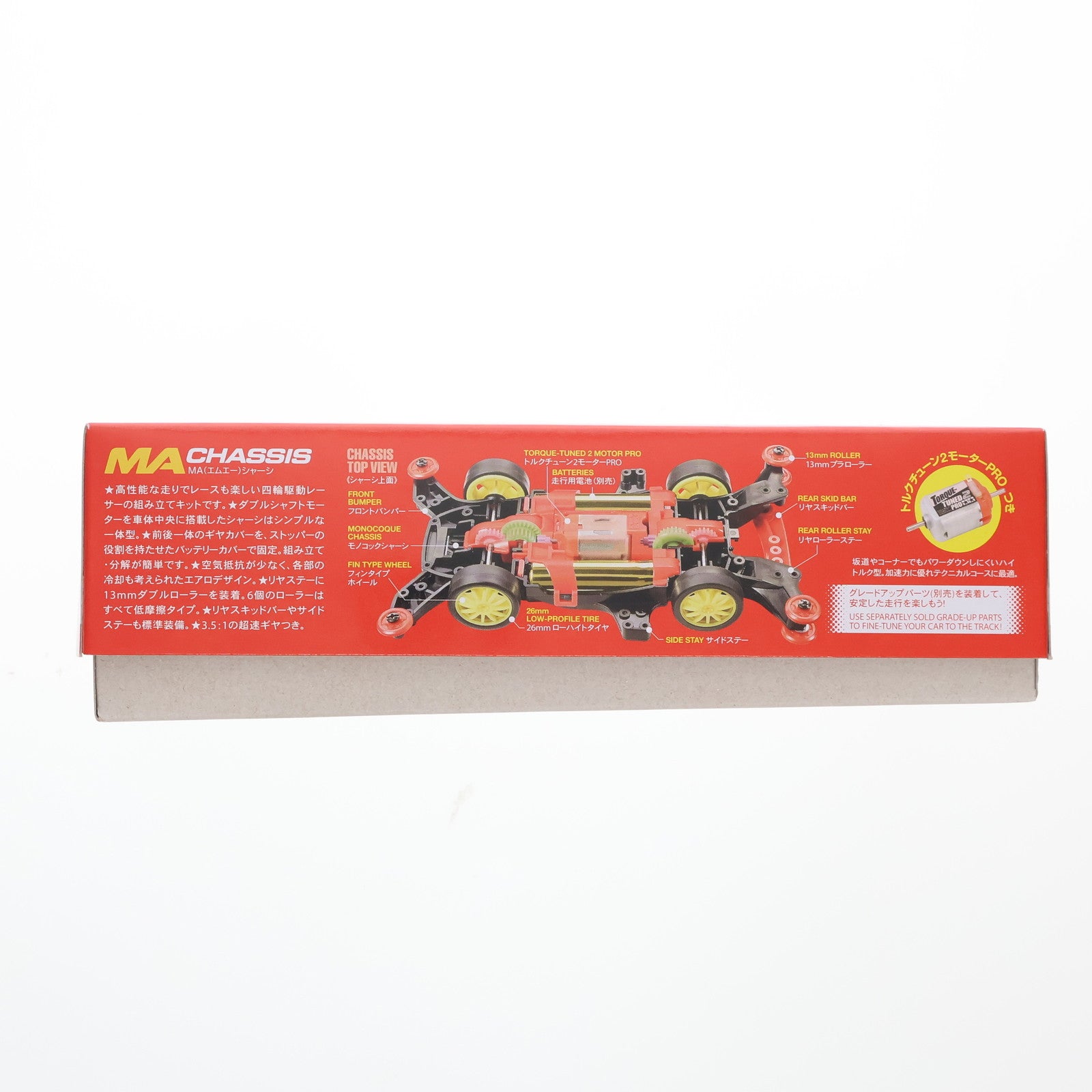 【中古即納】[PTM] レーサーミニ四駆シリーズ 1/32 くまモン バージョン GT(MAシャーシ) ミニ四駆特別企画 プラモデル(95302) タミヤ(20161224)