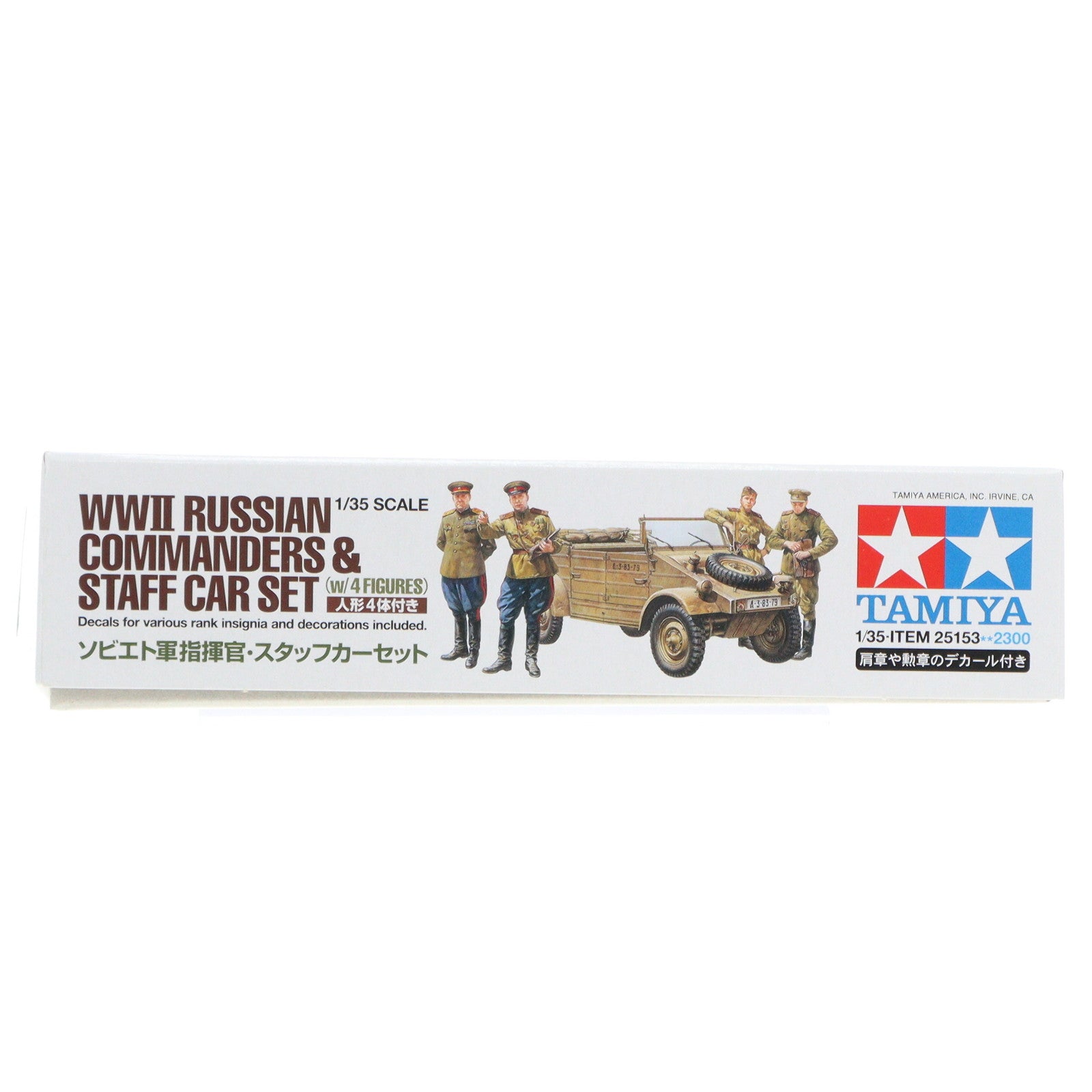 【中古即納】[PTM] スケール限定販売 1/35 ソビエト軍指揮官 スタッフカーセット(人形4体付き) プラモデル(25153) タミヤ(20120714)