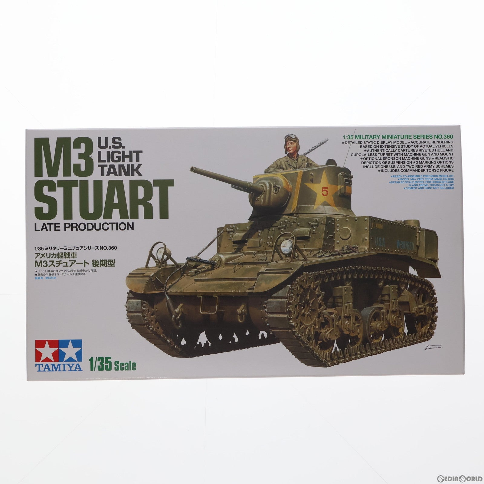【中古即納】[PTM] ミリタリーミニチュアシリーズ No.360 1/35 アメリカ軽戦車 M3スチュアート 後期型 ディスプレイモデル プラモデル(SP-156) タミヤ(20180622)