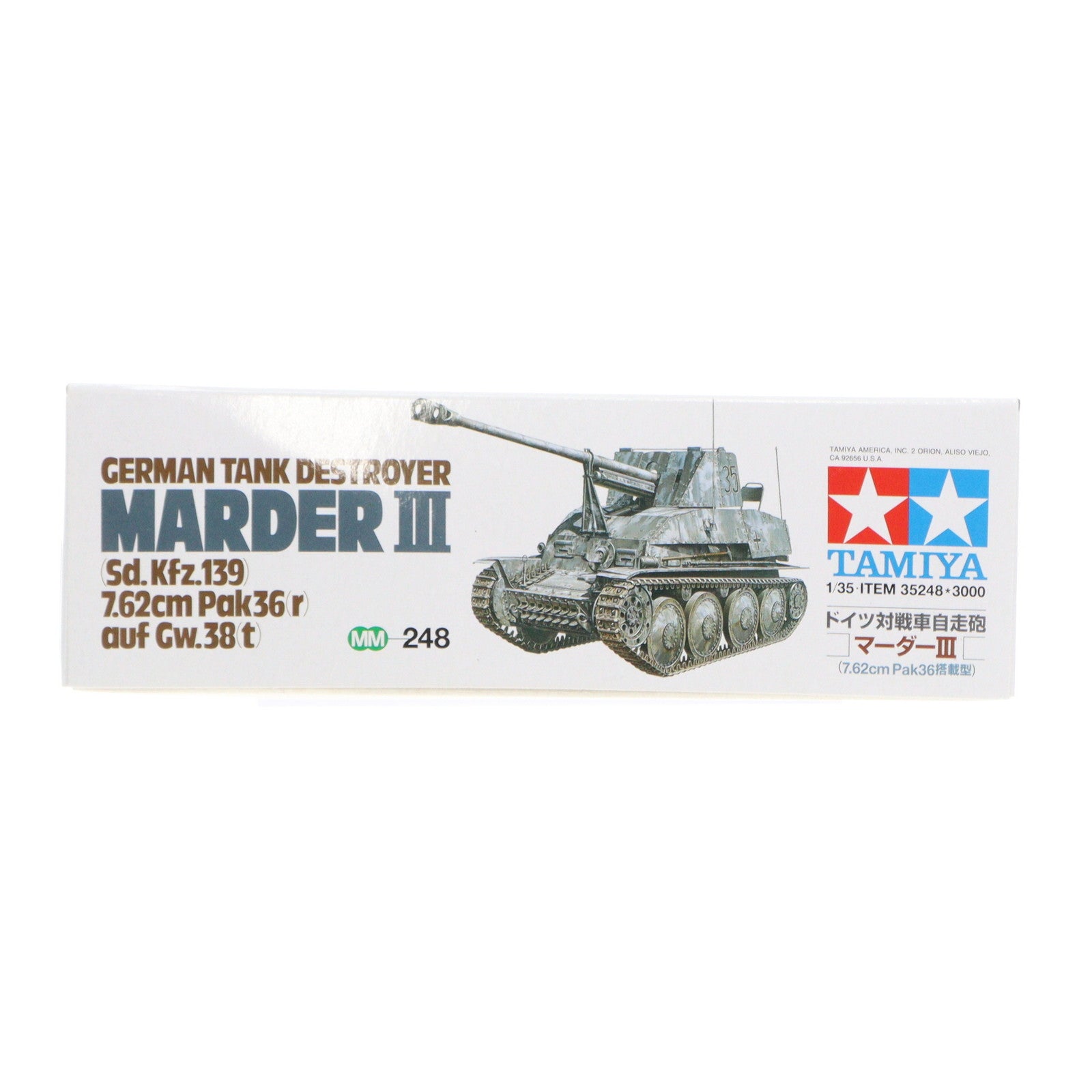 【中古即納】[PTM] ミリタリーミニチュアシリーズ No.248 1/35 ドイツ対戦車砲 マーダーIII(7.62cm Pak36搭載型) ディスプレイモデル プラモデル(35248) タミヤ(20170801)