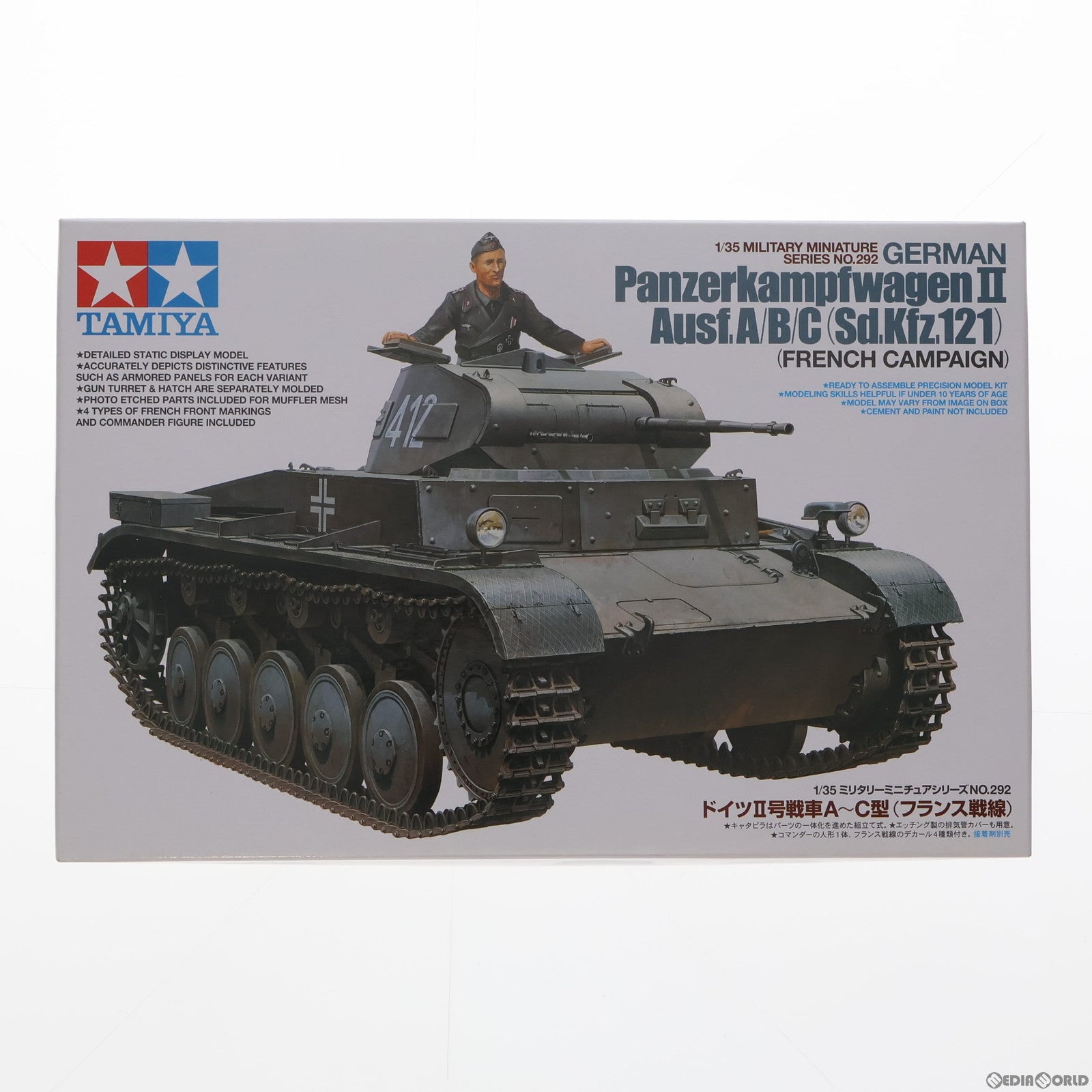 【中古即納】[PTM] ミリタリーミニチュアシリーズ No.292 1/35 ドイツ II号戦車 A～C型(フランス戦線) ディスプレイモデル プラモデル(35292) タミヤ(19991231)
