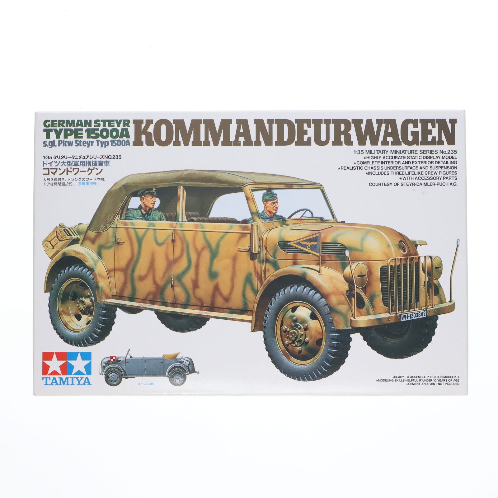 【中古即納】[PTM] ミリタリーミニチュアシリーズ No.235 1/35 ドイツ大型軍用指揮官車 コマンドワーゲン ディスプレイモデル プラモデル(35235) タミヤ(19990430)