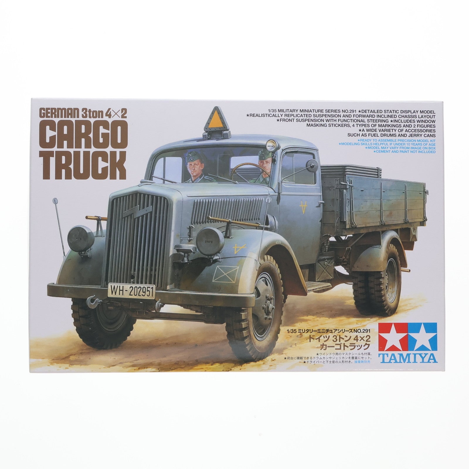 【中古即納】[PTM] ミリタリーミニチュアシリーズ No.291 1/35 ドイツ 3トン 4×2 カーゴトラック ディスプレイモデル プラモデル(35291) タミヤ(20111007)