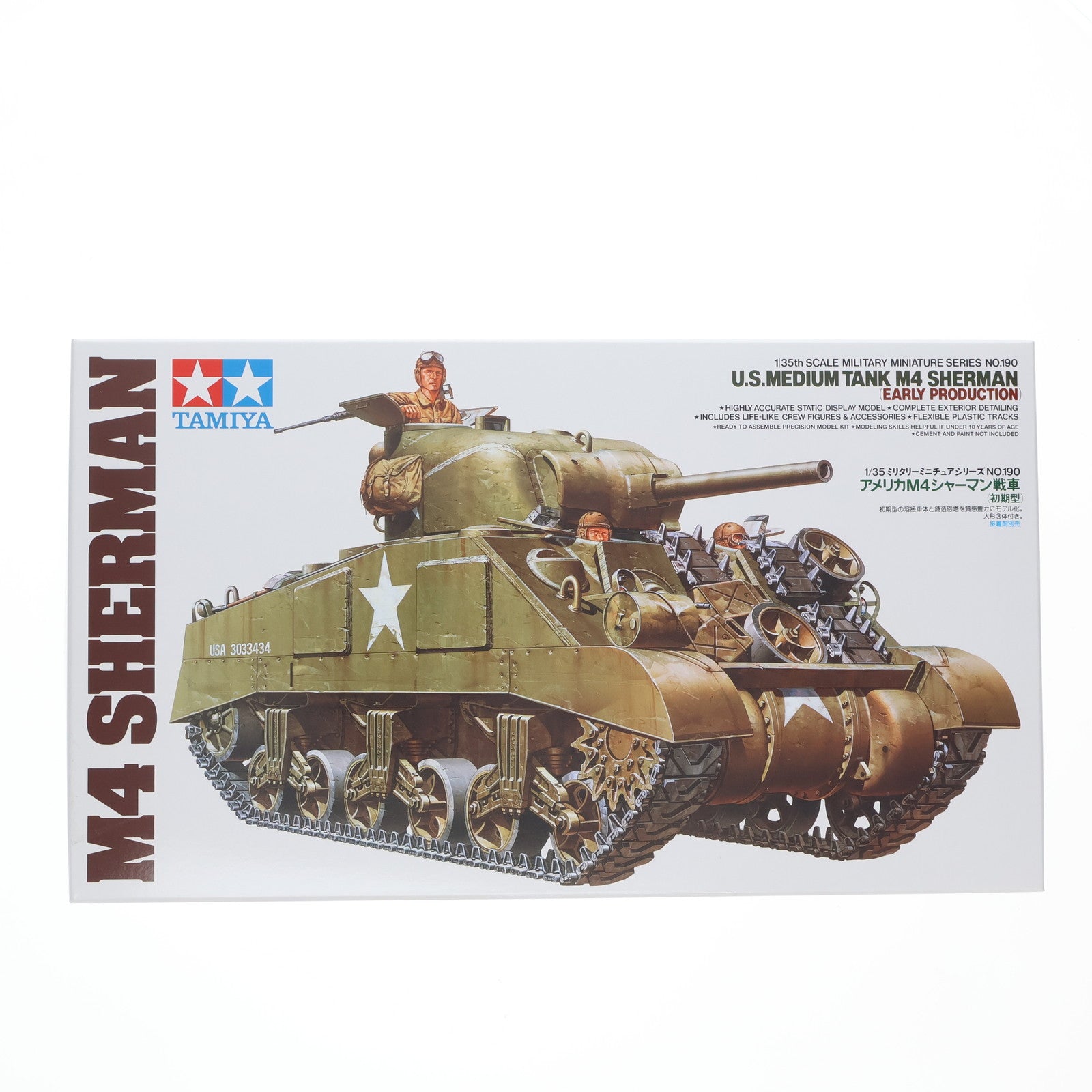 【中古即納】[PTM] ミリタリーミニチュアシリーズ No.190 1/35 アメリカ M4 シャーマン戦車 初期型 ディスプレイモデル プラモデル(35190) タミヤ(19950531)