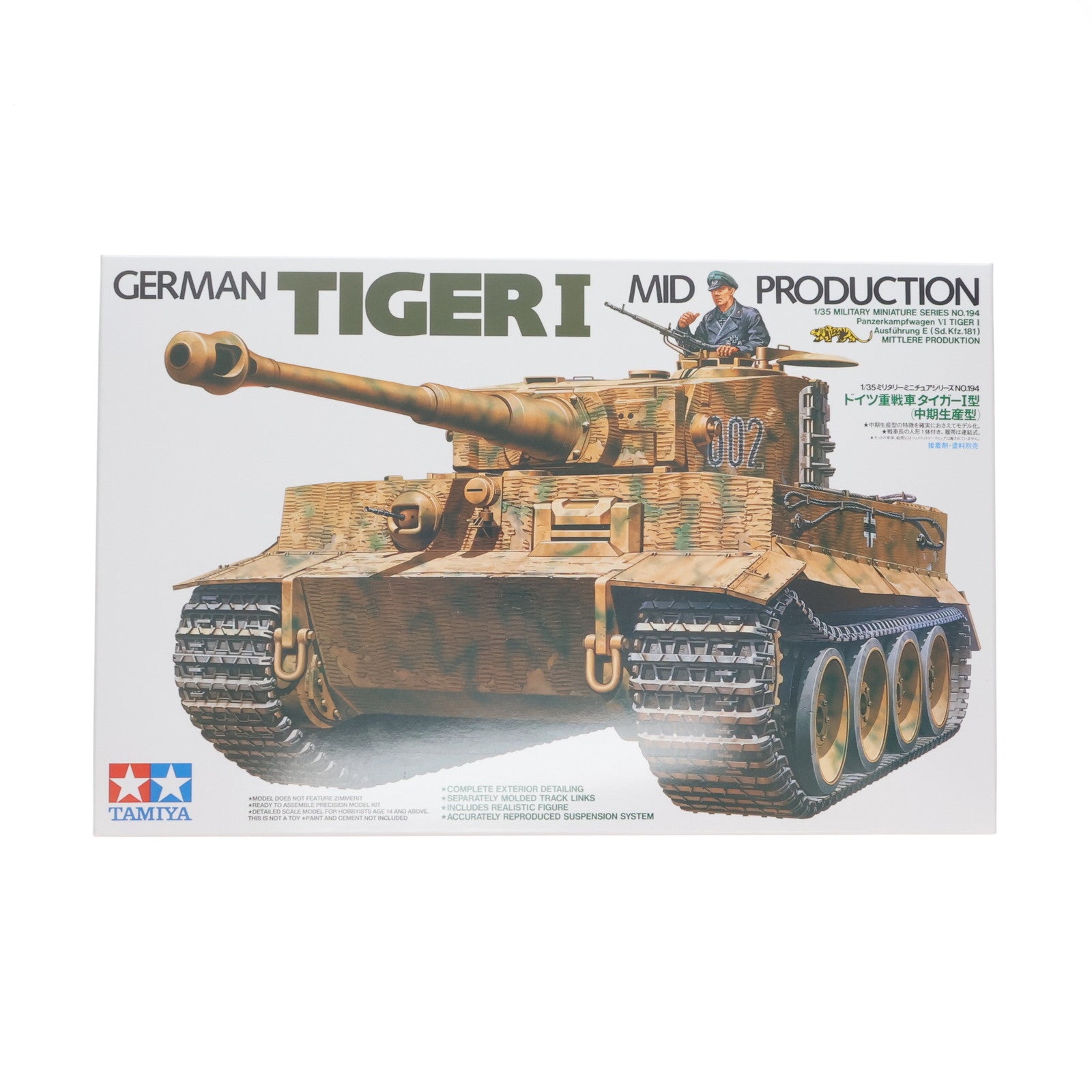 【中古即納】[PTM] 1/35 ドイツ重戦車 タイガーI型 中期生産型 「ミリタリーミニチュアシリーズ No.194」 ディスプレイモデル [35194] プラモデル タミヤ(20111007)