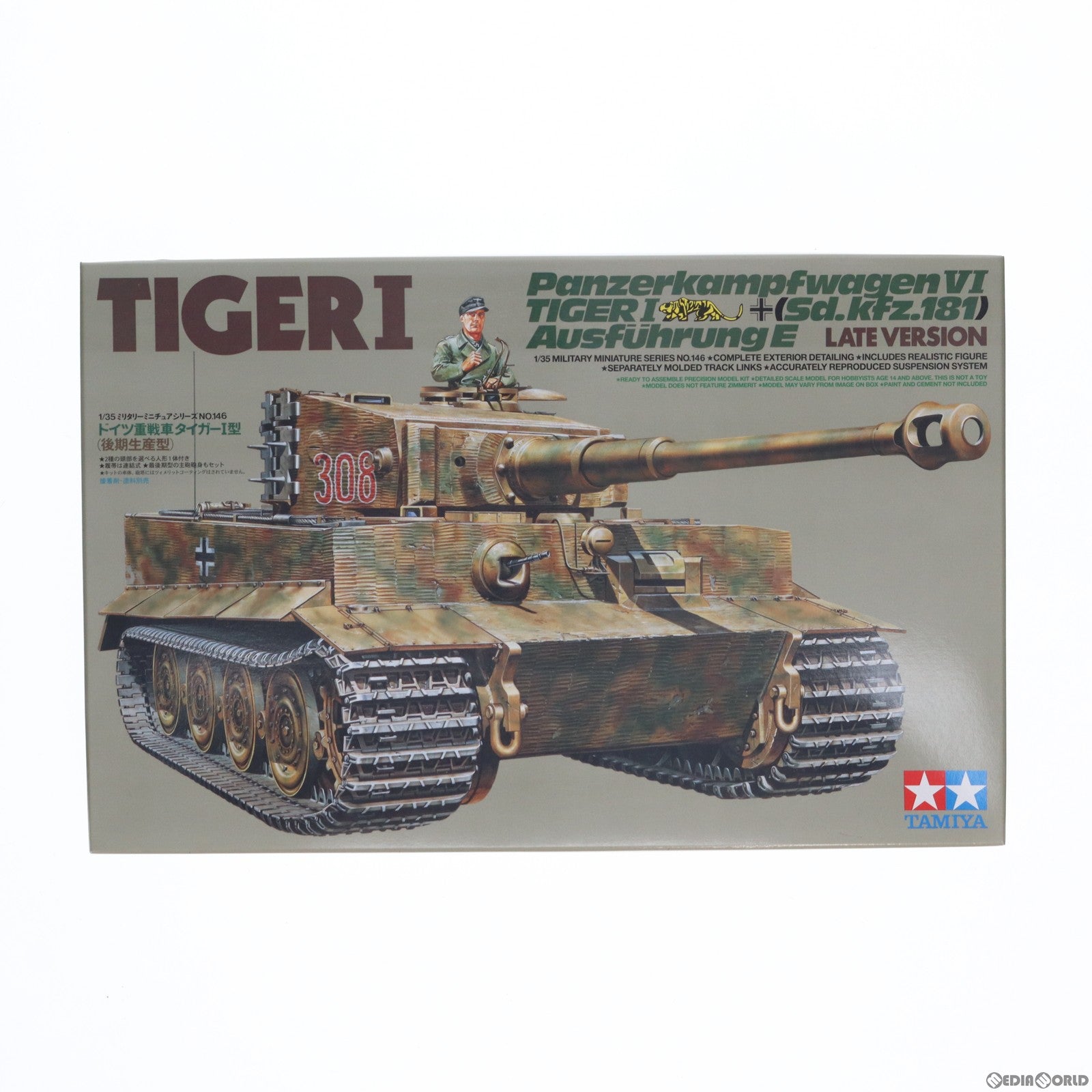 【中古即納】[PTM] ミリタリーミニチュアシリーズ No.146 1/35 ドイツ重戦車 タイガーI型(後期生産型) ディスプレイモデル プラモデル(35146) タミヤ(19991231)