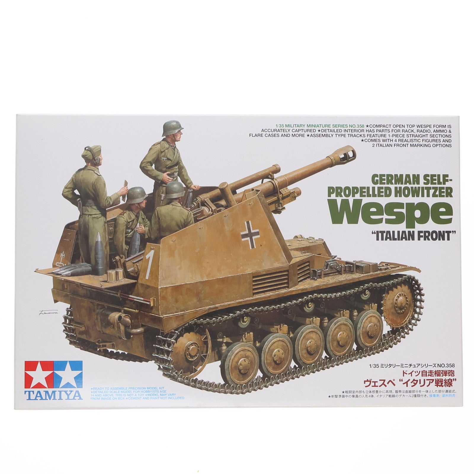 【中古即納】[PTM] ミリタリーミニチュアシリーズ No.358 1/35 ドイツ自走榴弾砲 ヴェスペ 『イタリア戦線』 ディスプレイモデル プラモデル(35358) タミヤ(20180526)