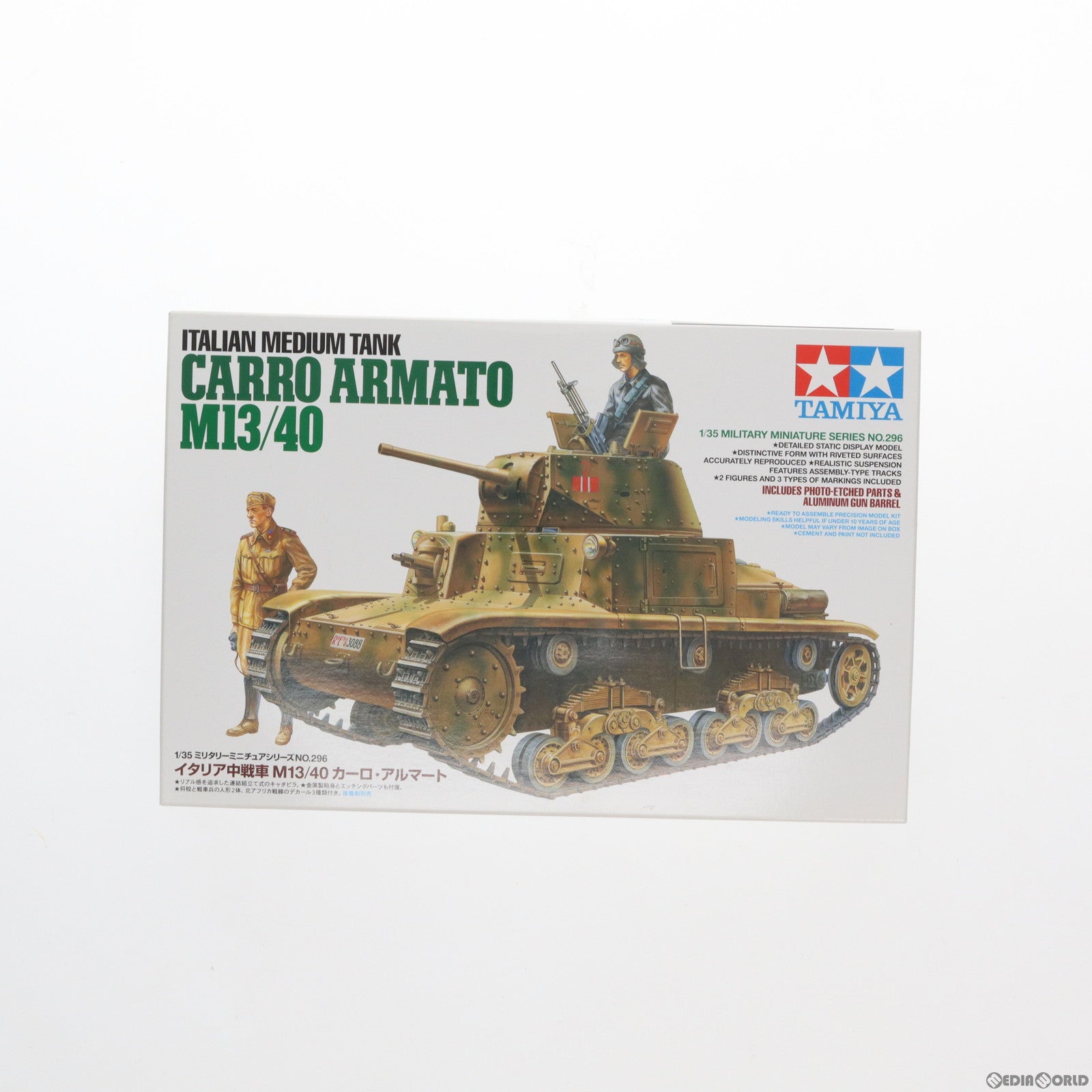 【中古即納】[PTM] ミリタリーミニチュアシリーズ No.296 1/35 イタリア中戦車 M13/40 カーロ・アルマート ディスプレイモデル プラモデル(35296) タミヤ(19991231)