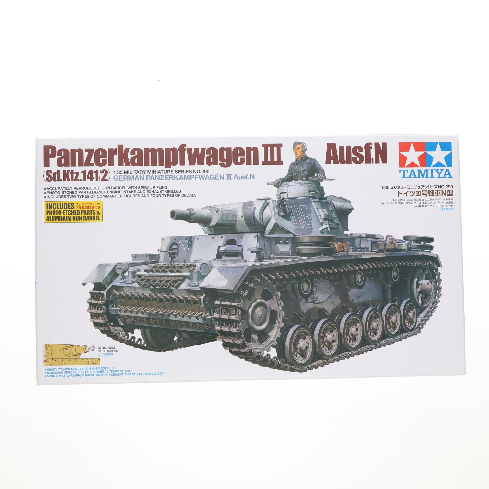 【中古即納】[PTM] ミリタリーミニチュアシリーズ No.290 1/35 ドイツ III号戦車N型 プラモデル(35290) タミヤ(20080301)