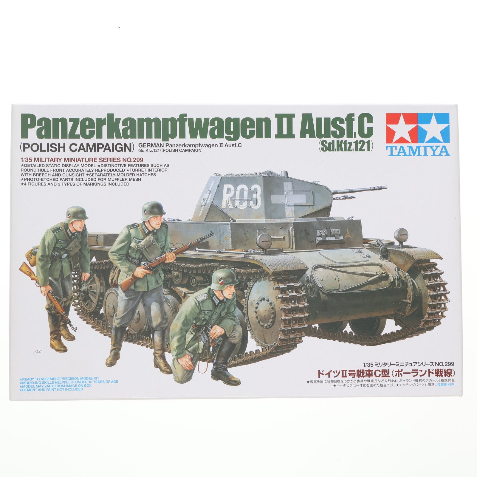 【中古即納】[PTM] ミリタリーミニチュアシリーズ No.299 1/35 ドイツ II号戦車C型(ポーランド戦線) プラモデル(35299) タミヤ(20090425)