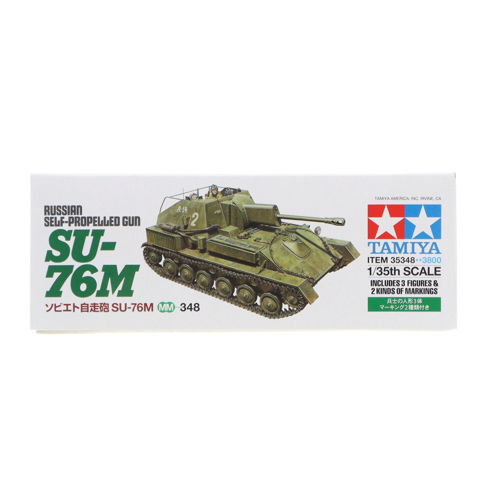 【中古即納】[PTM] ミリタリーミニチュアシリーズ No.348 1/35 ソビエト自走砲 SU-76M ディスプレイモデル プラモデル(35348) タミヤ(20160401)