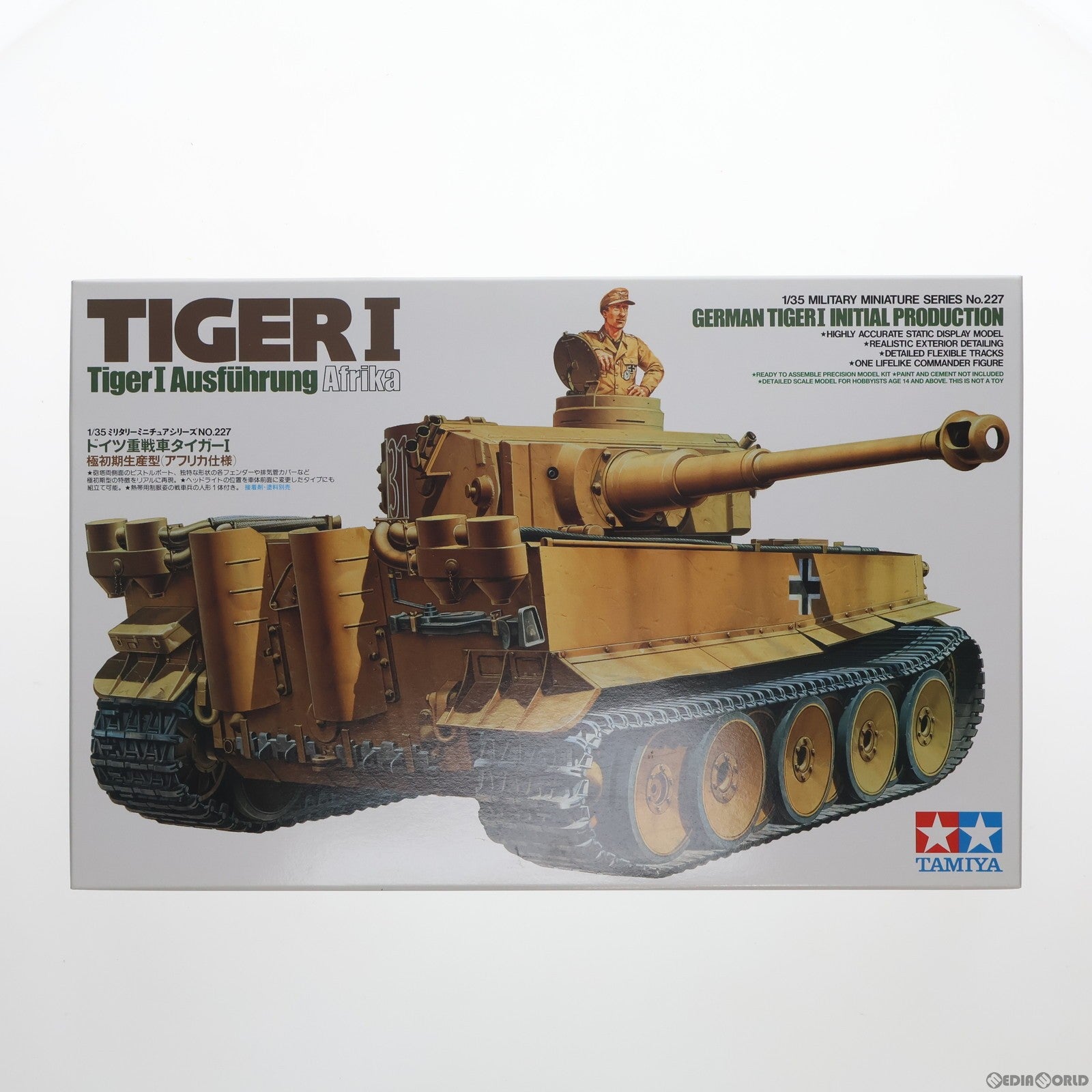 【中古即納】[PTM] ミリタリーミニチュアシリーズ No.227 1/35 ドイツ重戦車 タイガーI 極初期生産型(アフリカ仕様) ディスプレイモデル プラモデル(35227) タミヤ(19991231)