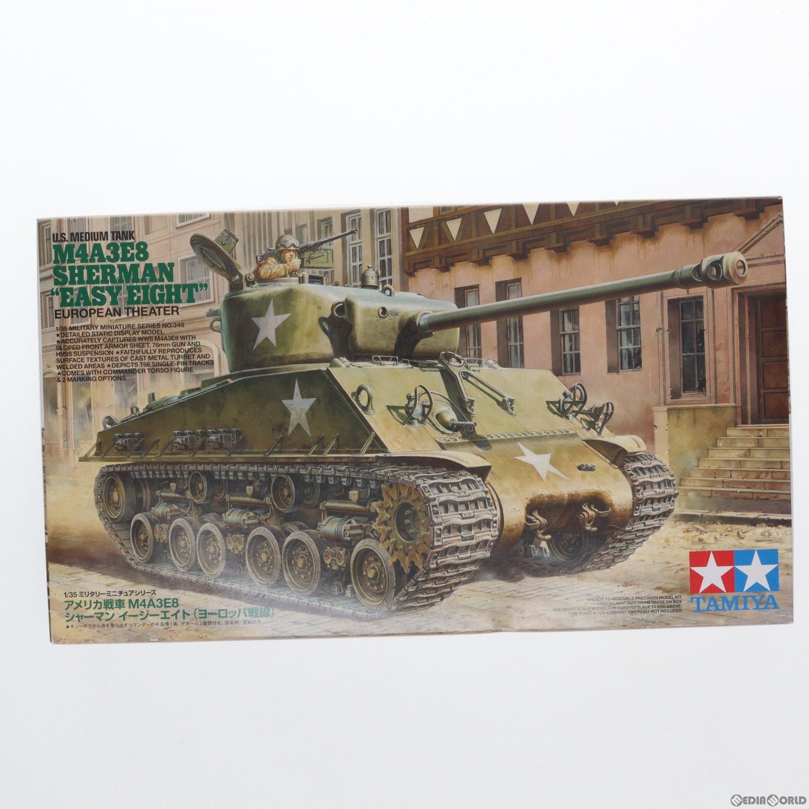 【中古即納】[PTM] ミリタリーミニチュアシリーズ No.346 1/35 アメリカ戦車 M4A3E8 シャーマンイージーエイト(ヨーロッパ戦線) ディスプレイモデル プラモデル(35346) タミヤ(20151128)
