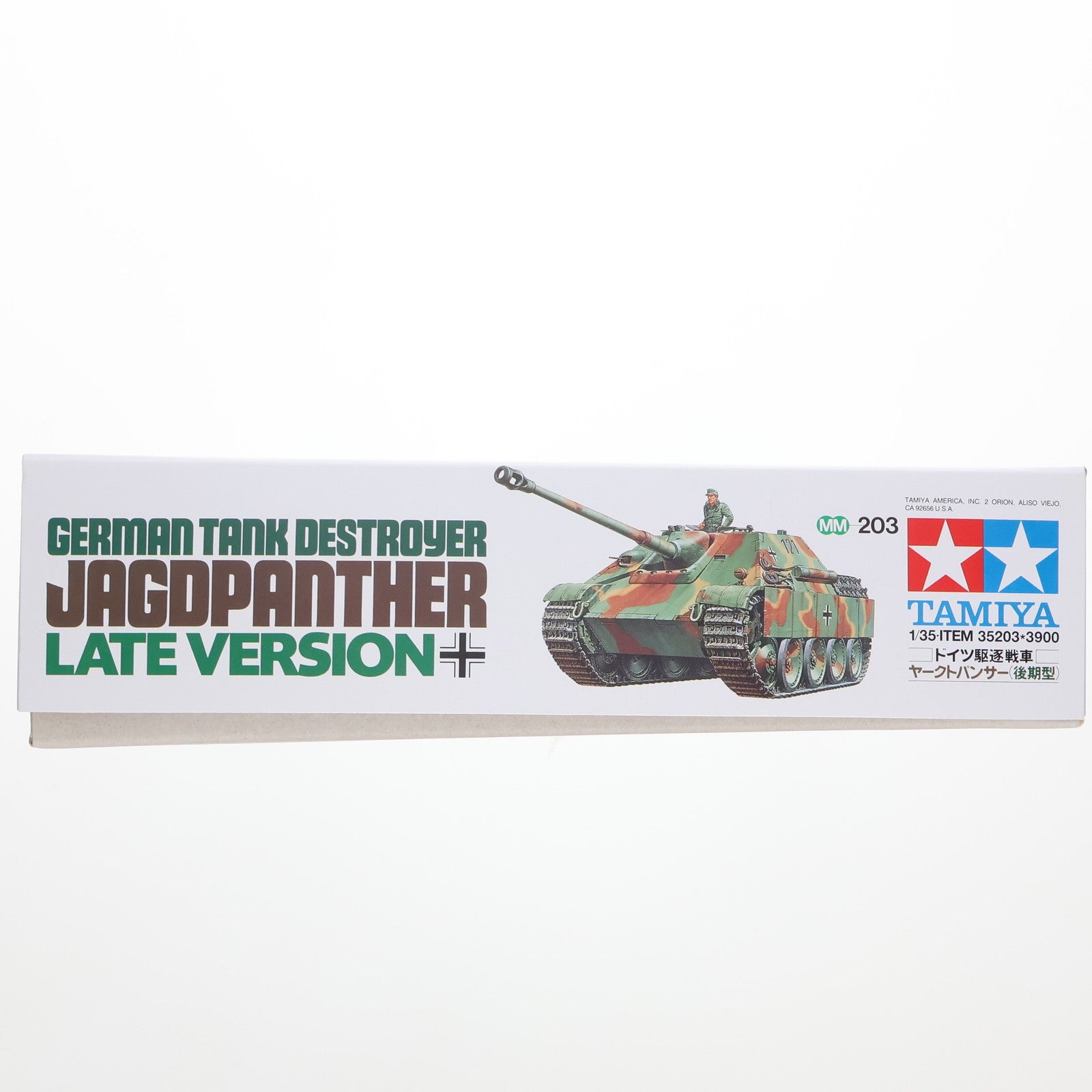 【中古即納】[PTM] ミリタリーミニチュアシリーズ No.203 1/35 ドイツ駆逐戦車 ヤークトパンサー(後期型) ディスプレイモデル プラモデル(35203) タミヤ(20170831)
