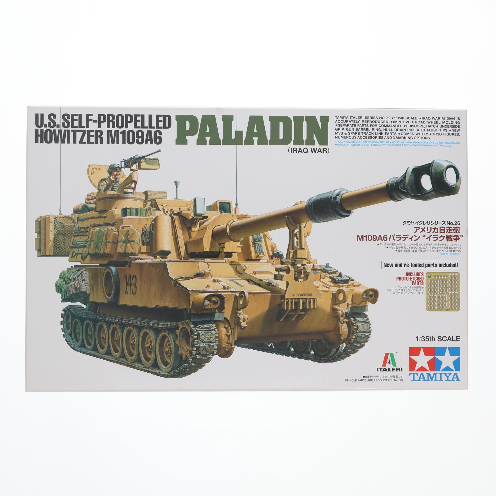 【中古即納】[PTM] タミヤイタレリシリーズ No.26 1/35 アメリカ自走砲 M109A6 パラディン イラク戦争 ディスプレイモデル プラモデル(37026) タミヤ(20171216)