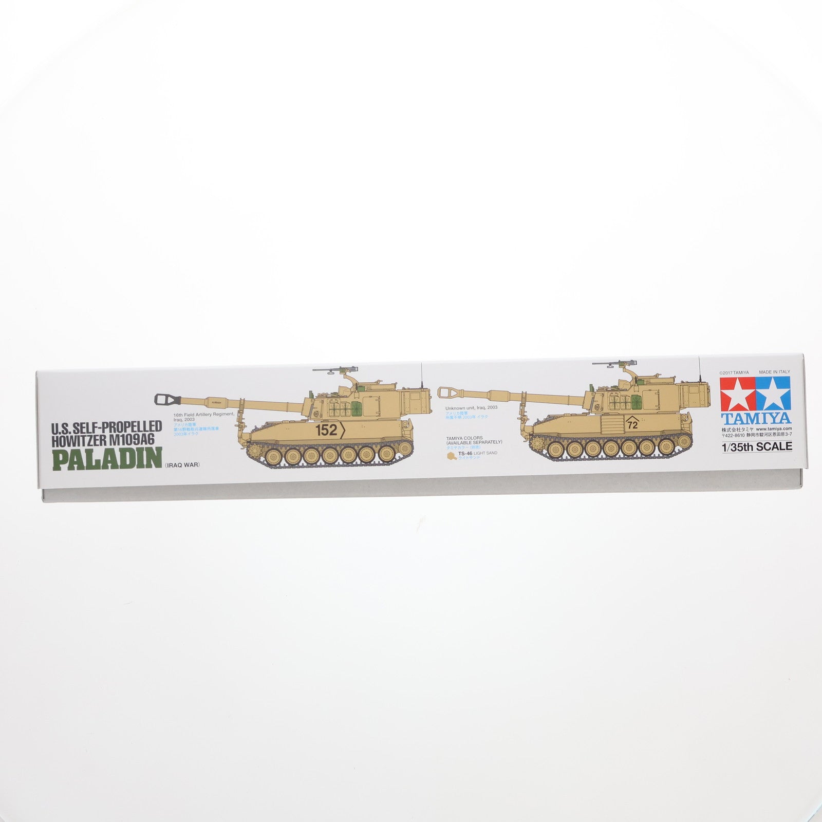 【中古即納】[PTM] タミヤイタレリシリーズ No.26 1/35 アメリカ自走砲 M109A6 パラディン イラク戦争 ディスプレイモデル プラモデル(37026) タミヤ(20171216)