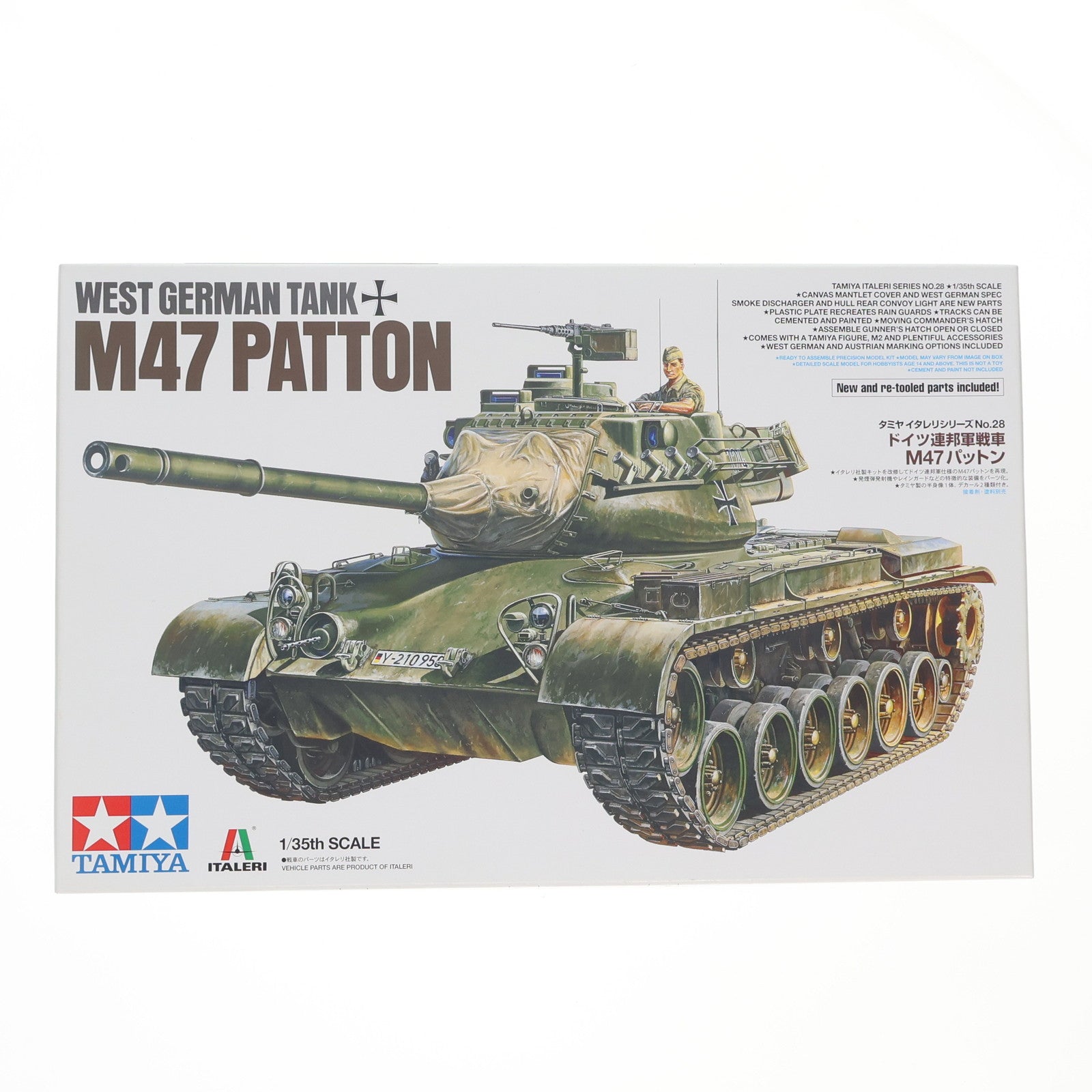 【中古即納】[PTM] 1/35 ドイツ連邦軍戦車 M47パットン 「タミヤ・イタレリシリーズ No.28」 [37028] プラモデル タミヤ(20200613)