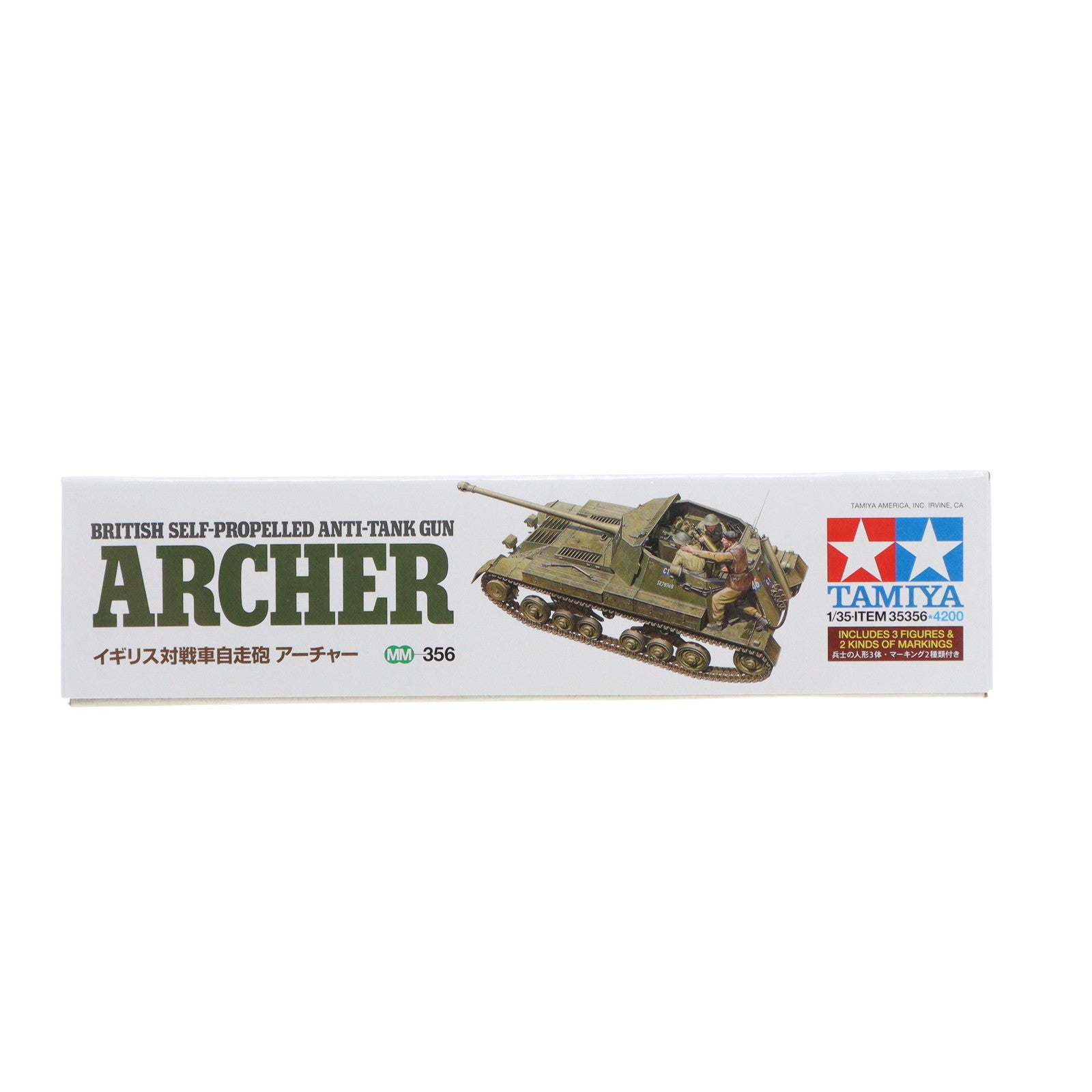 【中古即納】[PTM] ミリタリーミニチュアシリーズ No.356 1/35 イギリス対戦車自走砲 アーチャー ディスプレイモデル プラモデル(35356) タミヤ(20171209)