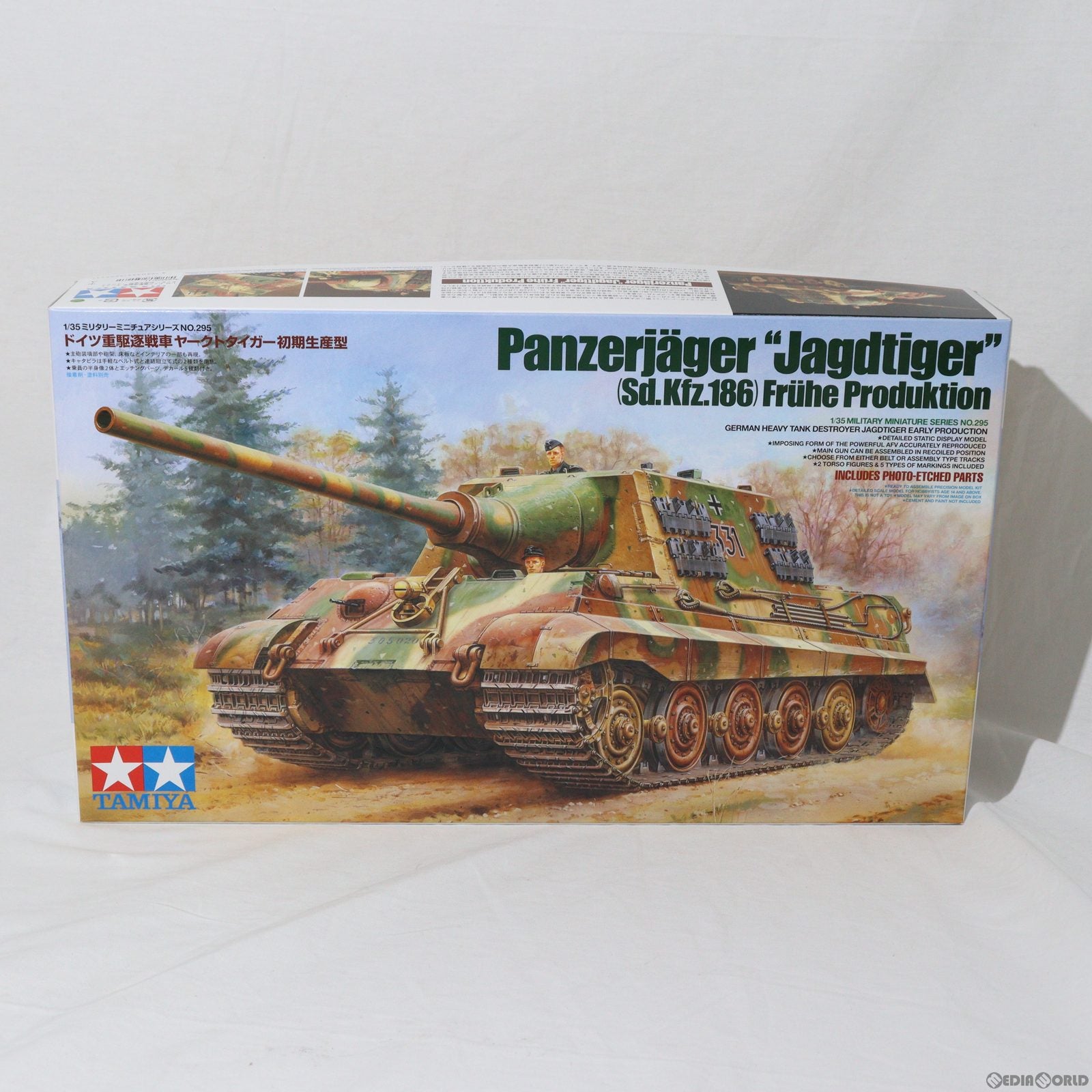 【中古即納】[PTM] ミリタリーミニチュアシリーズ No.295 1/35 ドイツ重駆逐戦車 ヤークトタイガー 初期生産型 ディスプレイモデル プラモデル(35295) タミヤ(19991231)
