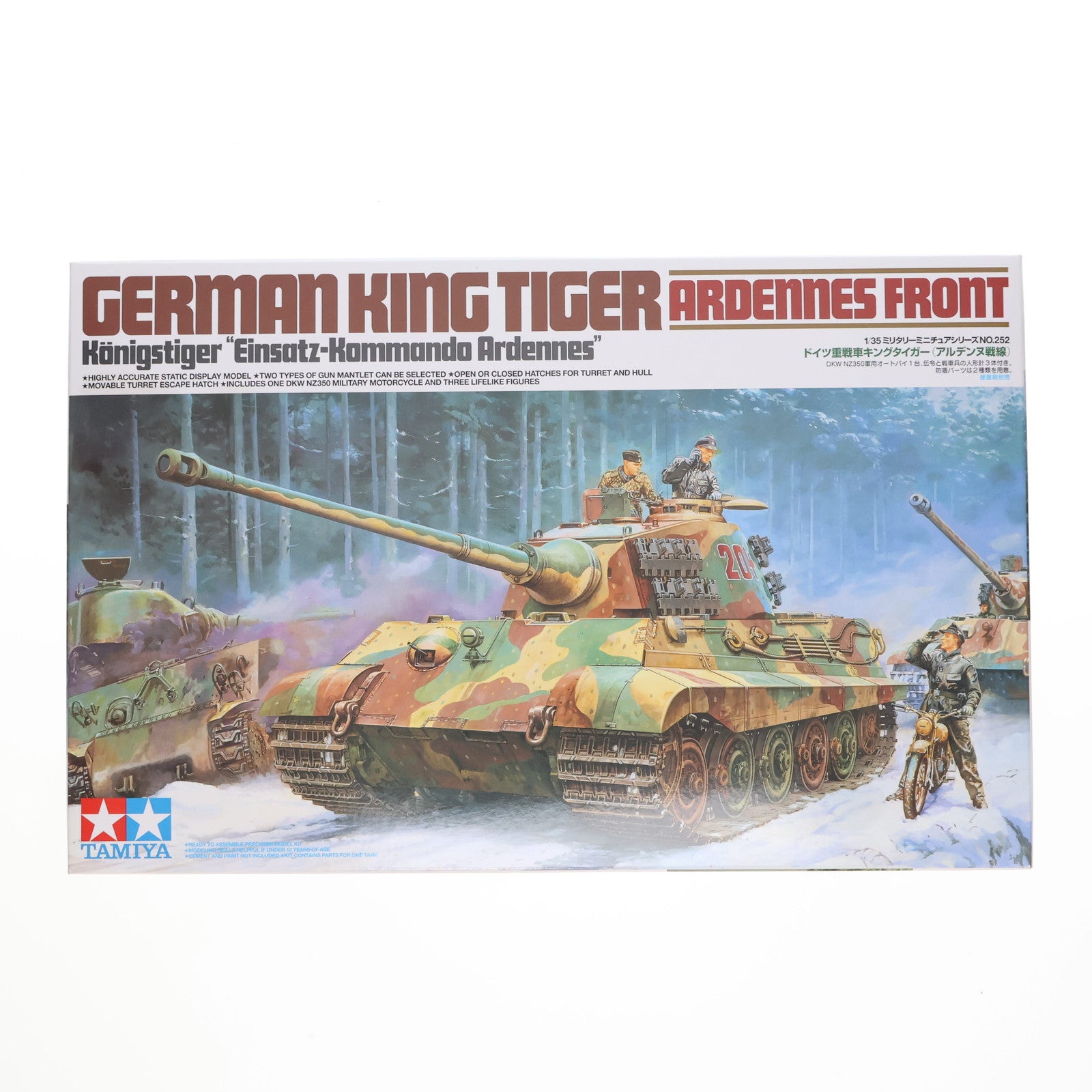 【中古即納】[PTM] ミリタリーミニチュアシリーズ No.252 1/35 ドイツ重戦車 キングタイガー(アルデンヌ戦線) ディスプレイモデル プラモデル(35252) タミヤ(20111203)