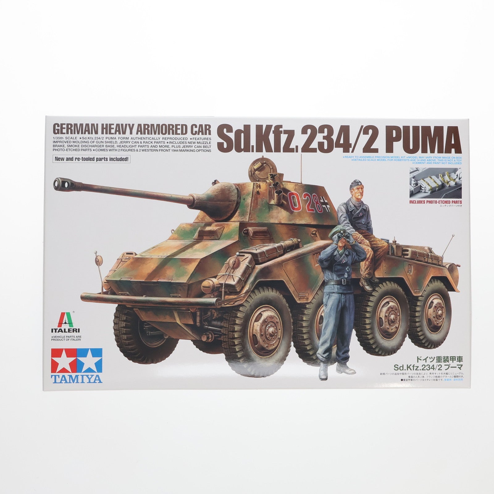 【中古即納】[PTM] タミヤイタレリシリーズ No.18 1/35 ドイツ重装甲車 Sd.Kfz.234/2 プーマ ディスプレイモデル プラモデル(37018) タミヤ(20150418)