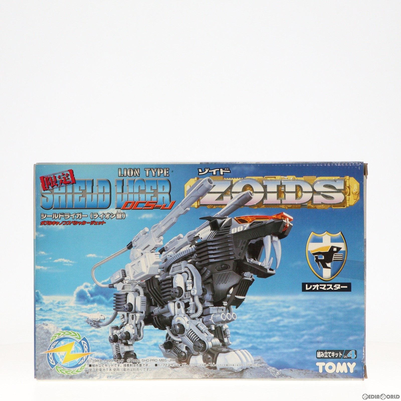 【中古即納】[PTM] 1/72 シールドライガー(ライオン型) DCS-J ダブルキャノンスぺシャルジェット 限定生産品 ZOIDS(ゾイド) プラモデル(205019) トミー(19991231)