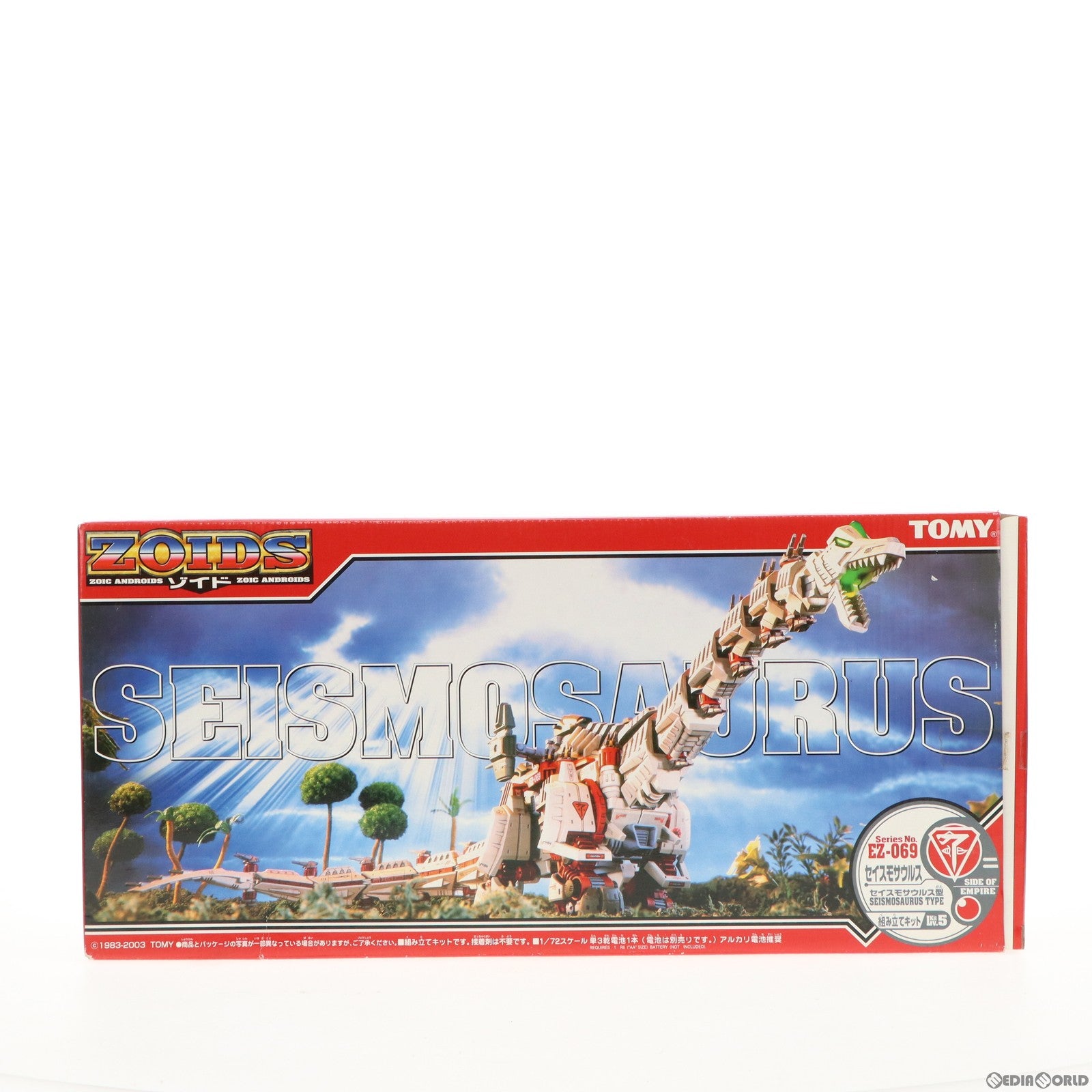 【中古即納】[PTM] 1/72 EZ-069 セイスモサウルス(セイスモサウルス型) ZOIDS(ゾイド) プラモデル(674849) トミー(20030731)