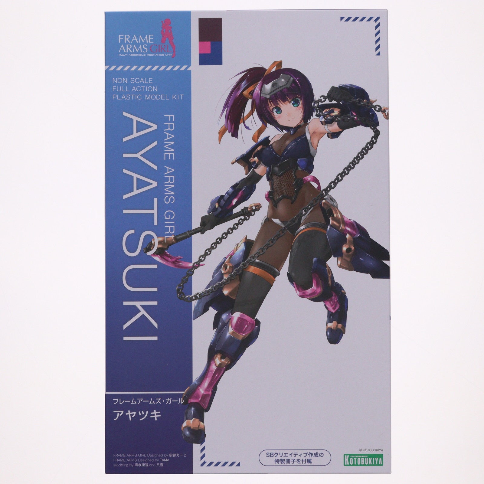 【中古即納】[PTM] 特製冊子付属 フレームアームズ・ガール アヤツキ プラモデル(FG094) コトブキヤ(20221231)