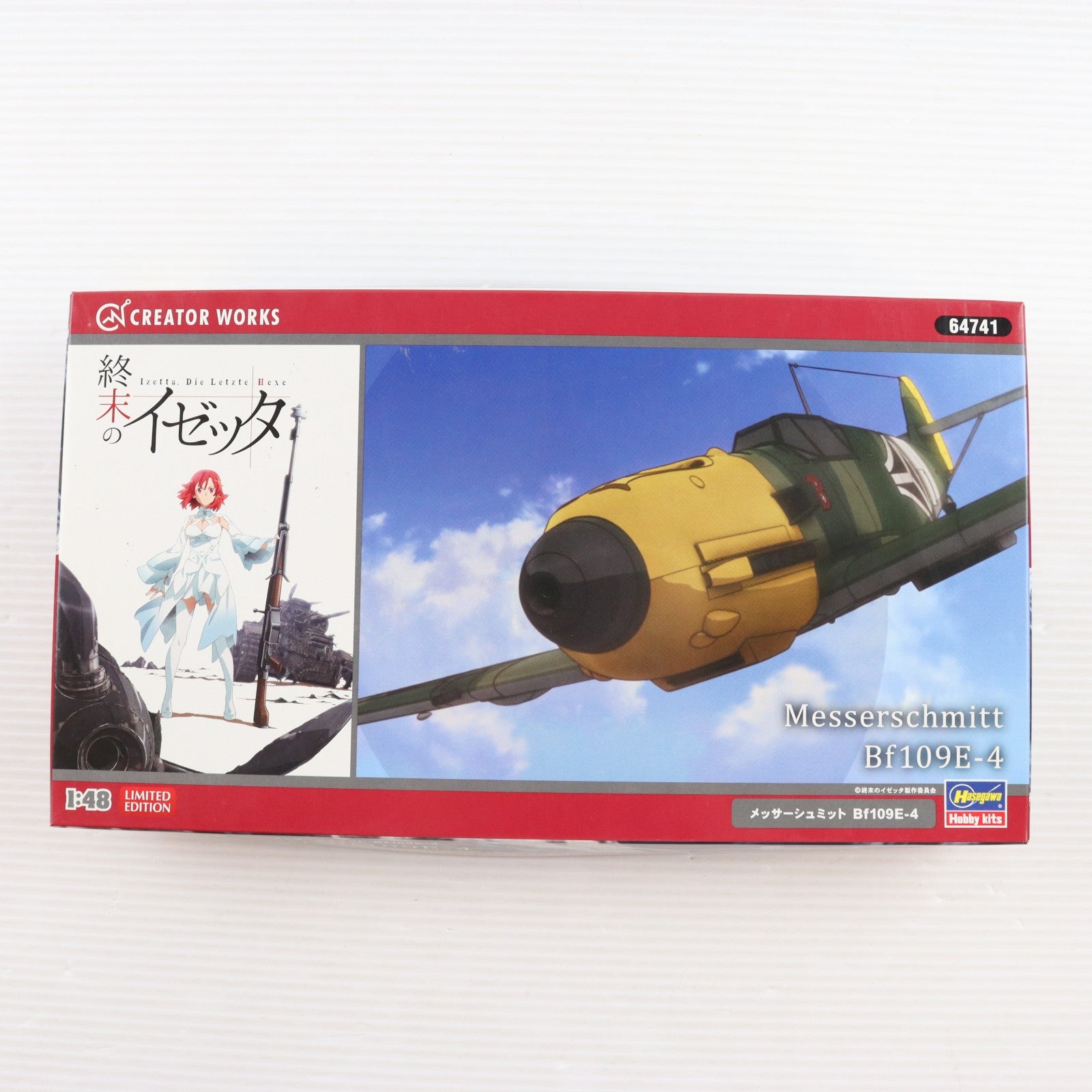 【中古即納】[PTM] クリエイターワークスシリーズ 1/48 メッサーシュミット Bf109E-4 終末のイゼッタ プラモデル(64741) ハセガワ(20161129)
