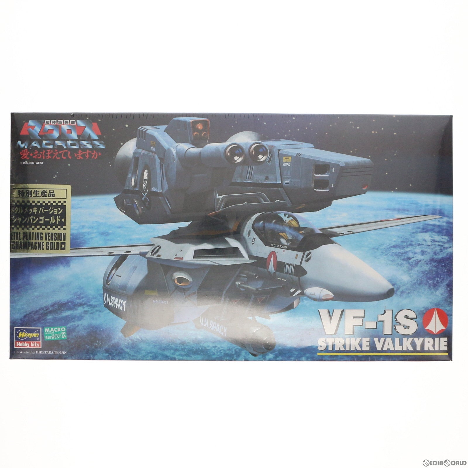 【中古即納】[PTM] 1/72 VF-1S ストライクバルキリー メタルメッキバージョン シャンパンゴールド 限定生産品 超時空要塞マクロス 愛・おぼえていますか プラモデル(65754) ハセガワ(20011221)