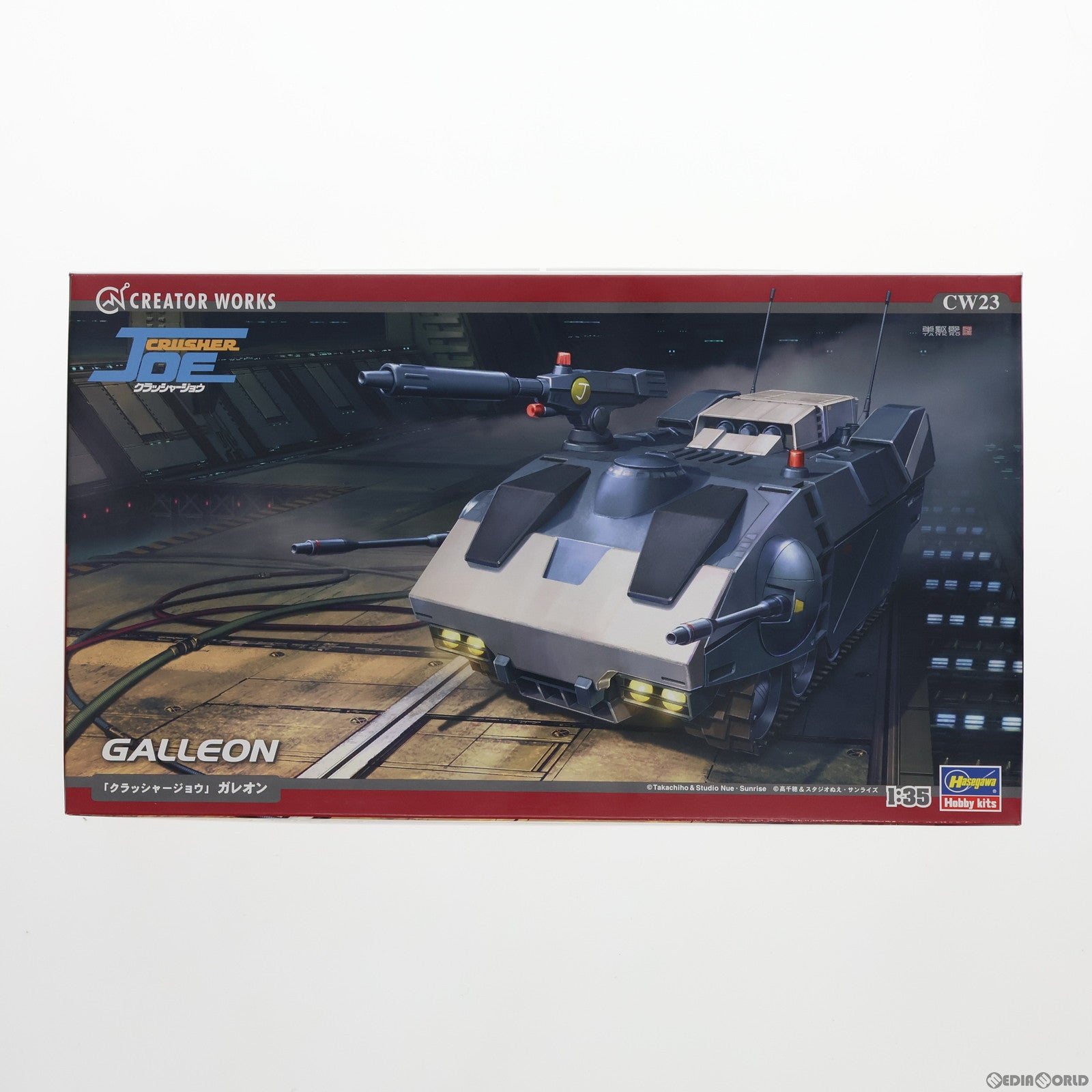 【中古即納】[PTM] クリエイターワークスシリーズ 1/35 ガレオン クラッシャージョウ プラモデル(CW23) ハセガワ(20210803)