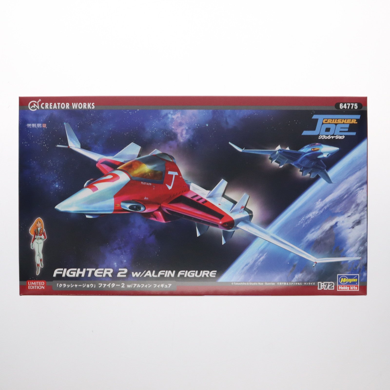 【中古即納】[PTM] クリエイターワークスシリーズ 1/72 ファイター2 w/アルフィン フィギュア クラッシャージョウ プラモデル(64775) ハセガワ(20190623)