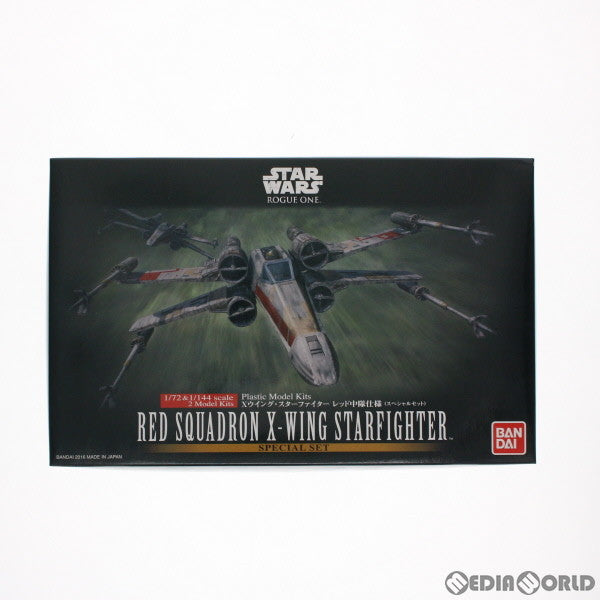 【中古即納】[PTM] 1/72 Xウイング・スターファイター レッド中隊仕様 スペシャルセット STAR WARS(スター・ウォーズ) プラモデル バンダイ(20161126)