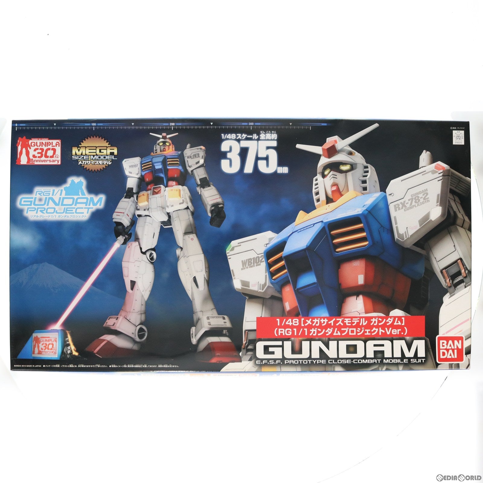 【中古即納】[PTM] メガサイズモデル 1/48 RX-78-2 ガンダム(RG 1/1 ガンダムプロジェクトVer.) 機動戦士ガンダム プラモデル(0165310) 静岡ホビーフェア&ホビーオンラインショップ限定 バンダイ(20101210)