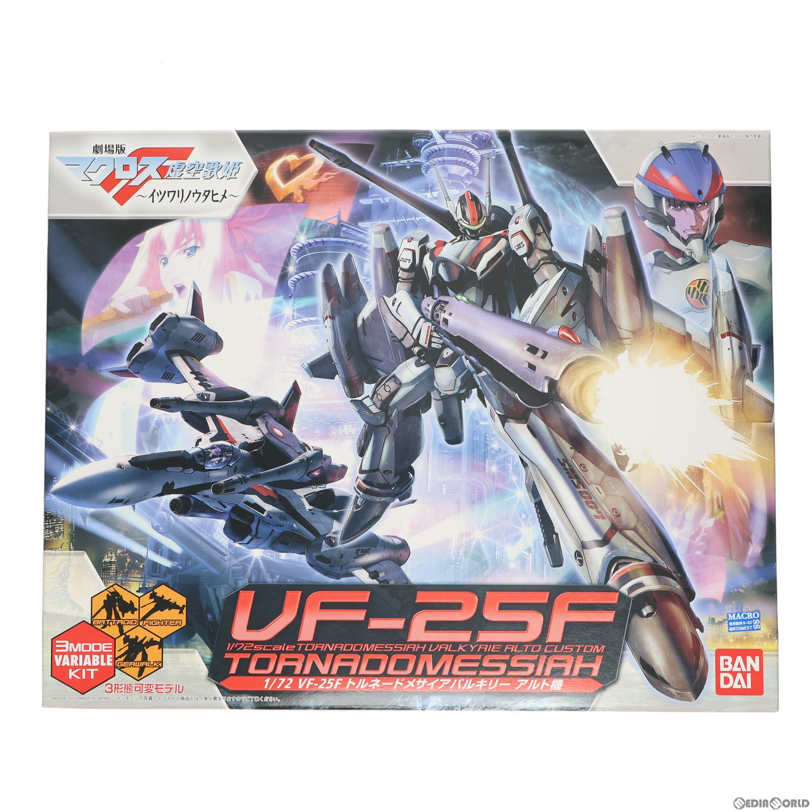 【中古即納】[PTM] 1/72 VF-25F トルネードメサイアバルキリー アルト機 マクロスF(フロンティア) プラモデル(0165305) バンダイ(20130630)
