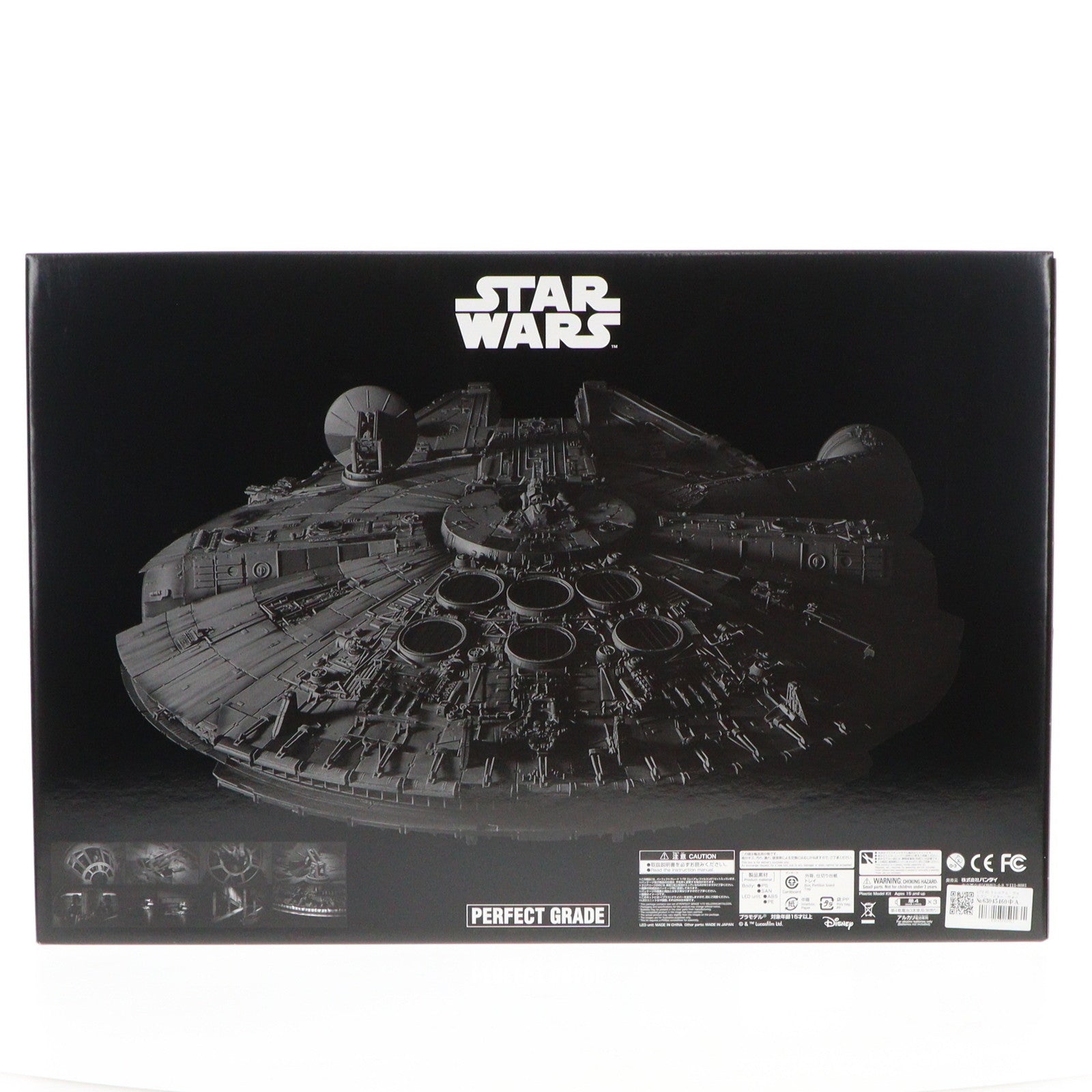 【中古即納】[PTM] プレミアムバンダイ限定 PG 1/72 ミレニアム・ファルコン STAR WARS(スター・ウォーズ) エピソード4/新たなる希望 プラモデル(0216384) バンダイ(20170831)