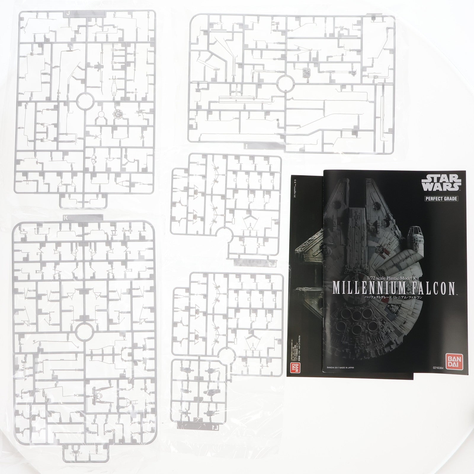 【中古即納】[PTM] プレミアムバンダイ限定 PG 1/72 ミレニアム・ファルコン STAR WARS(スター・ウォーズ) エピソード4/新たなる希望 プラモデル(0216384) バンダイ(20170831)