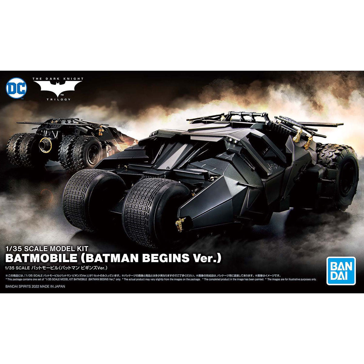 【新品即納】[PTM] (再販) 1/35 バットモービル(バットマン ビギンズVer.) プラモデル(5062184) バンダイスピリッツ(20251227)