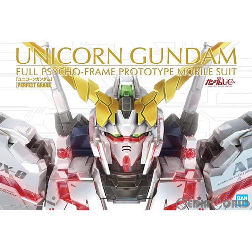 【中古即納】[PTM] PG 1/60 RX-0 ユニコーンガンダム 機動戦士ガンダムUC(ユニコーン) プラモデル(5063513) バンダイスピリッツ(20250417)