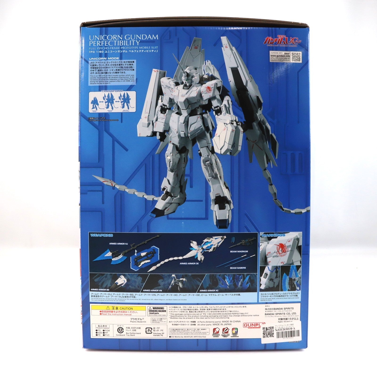 【中古即納】[PTM] プレミアムバンダイ限定 PG 1/60 RX-0 ユニコーンガンダム ペルフェクティビリティ 機動戦士ガンダムUC(ユニコーン) プラモデル(5063281) バンダイスピリッツ(20220131)