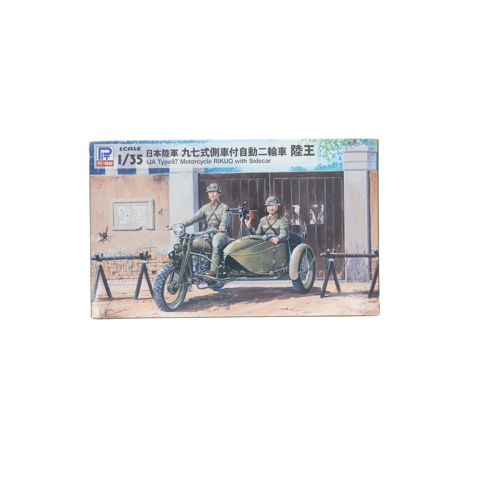 【中古即納】[PTM] 1/35 日本陸軍 九七式側車付自動二輪車 陸王 「グランドアーマーシリーズ」 [G50] プラモデル ピットロード(20200630)